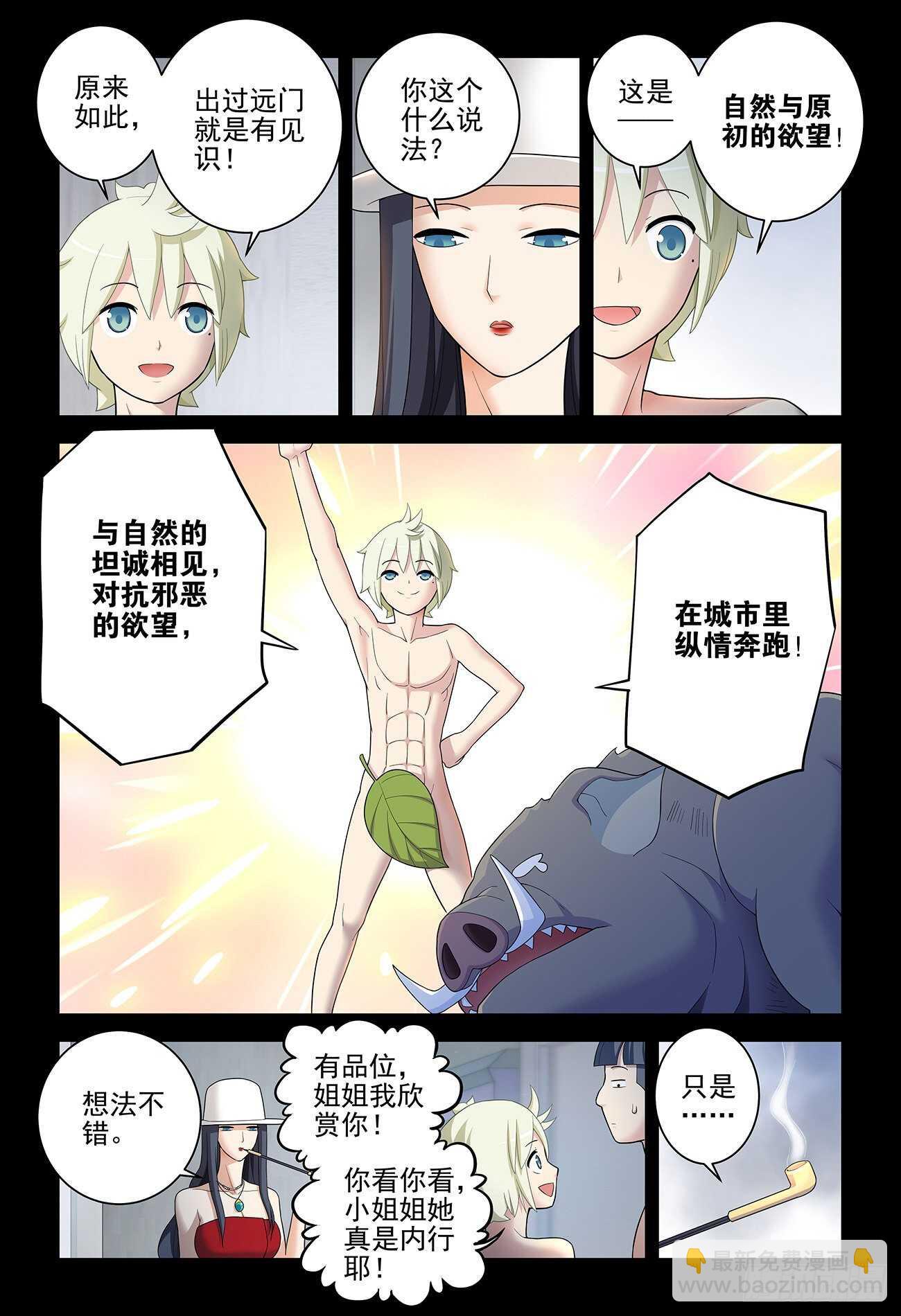 534,漫漫长夜的寂寞1