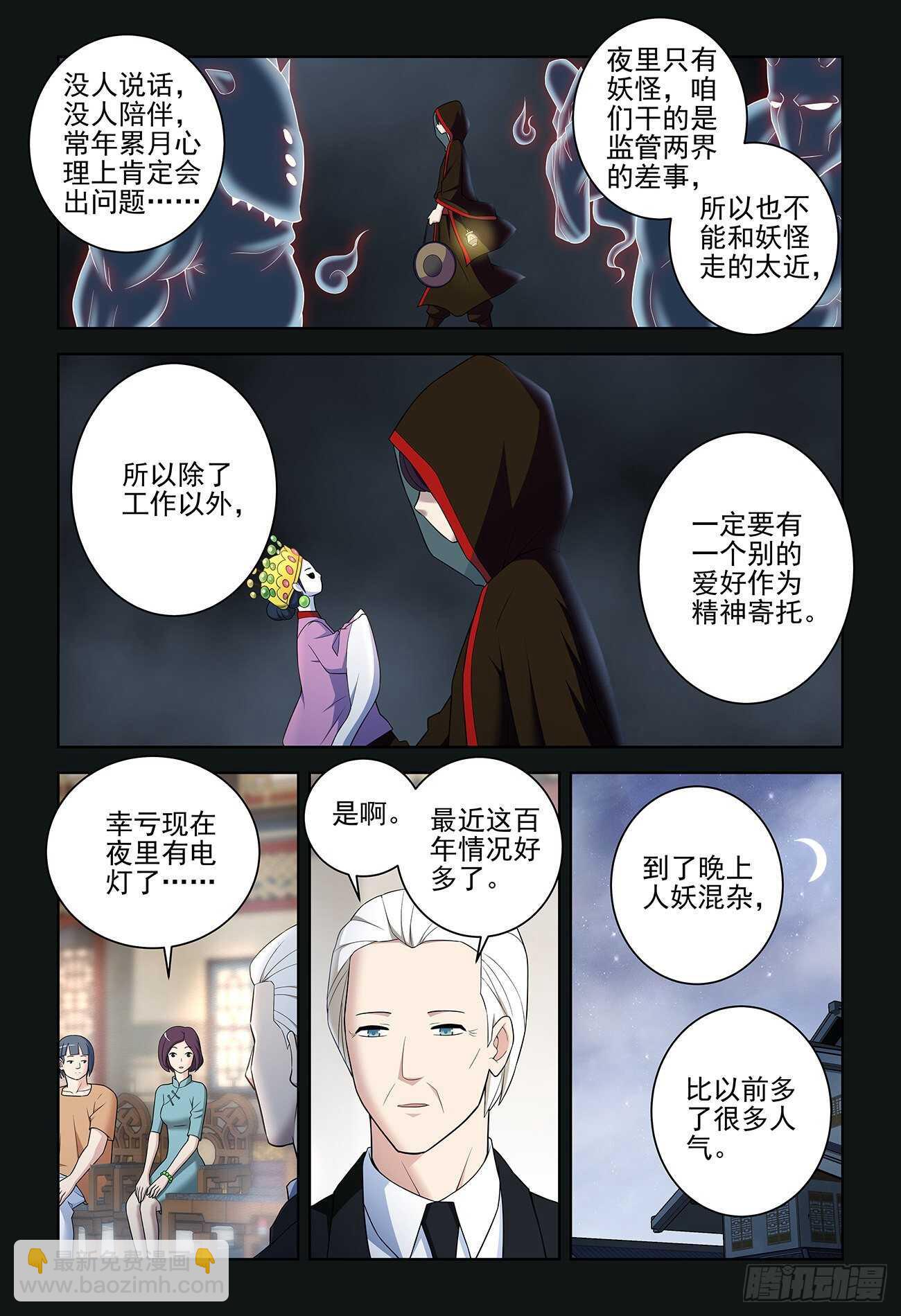534,漫漫长夜的寂寞13