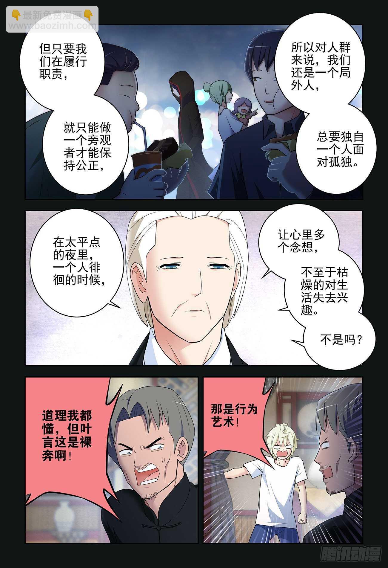 534,漫漫长夜的寂寞14