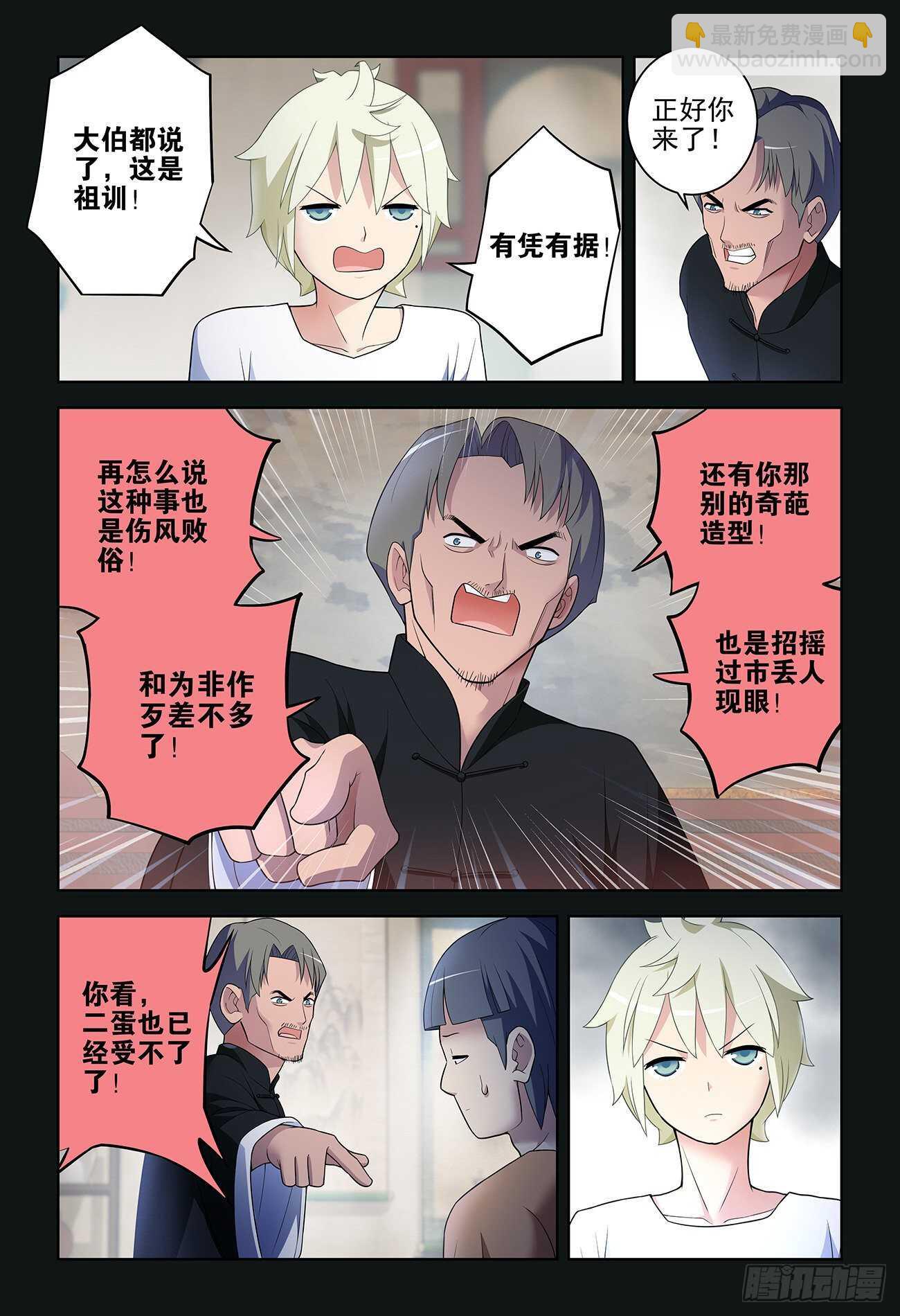534,漫漫长夜的寂寞15