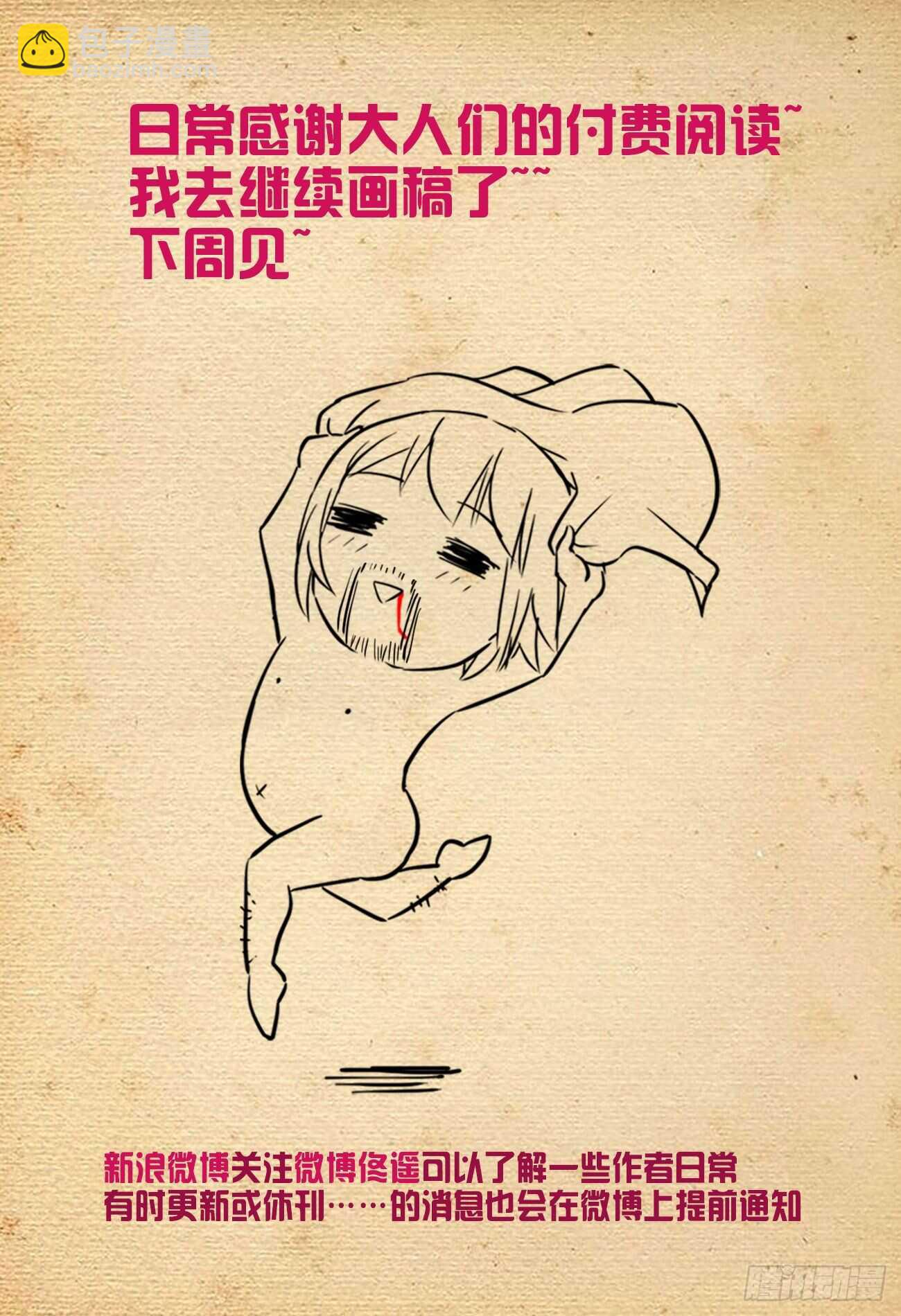 534,漫漫长夜的寂寞17