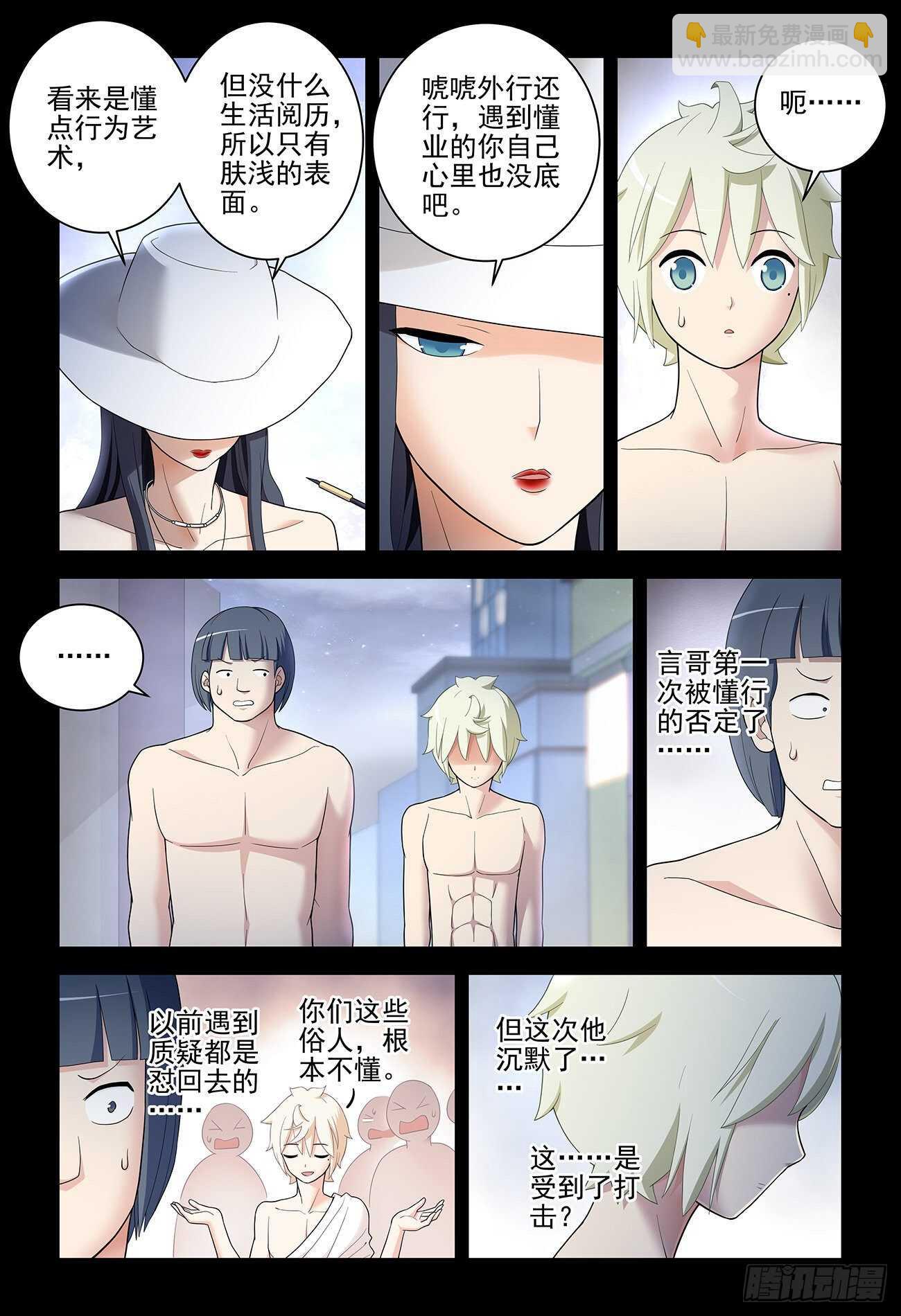 534,漫漫长夜的寂寞3