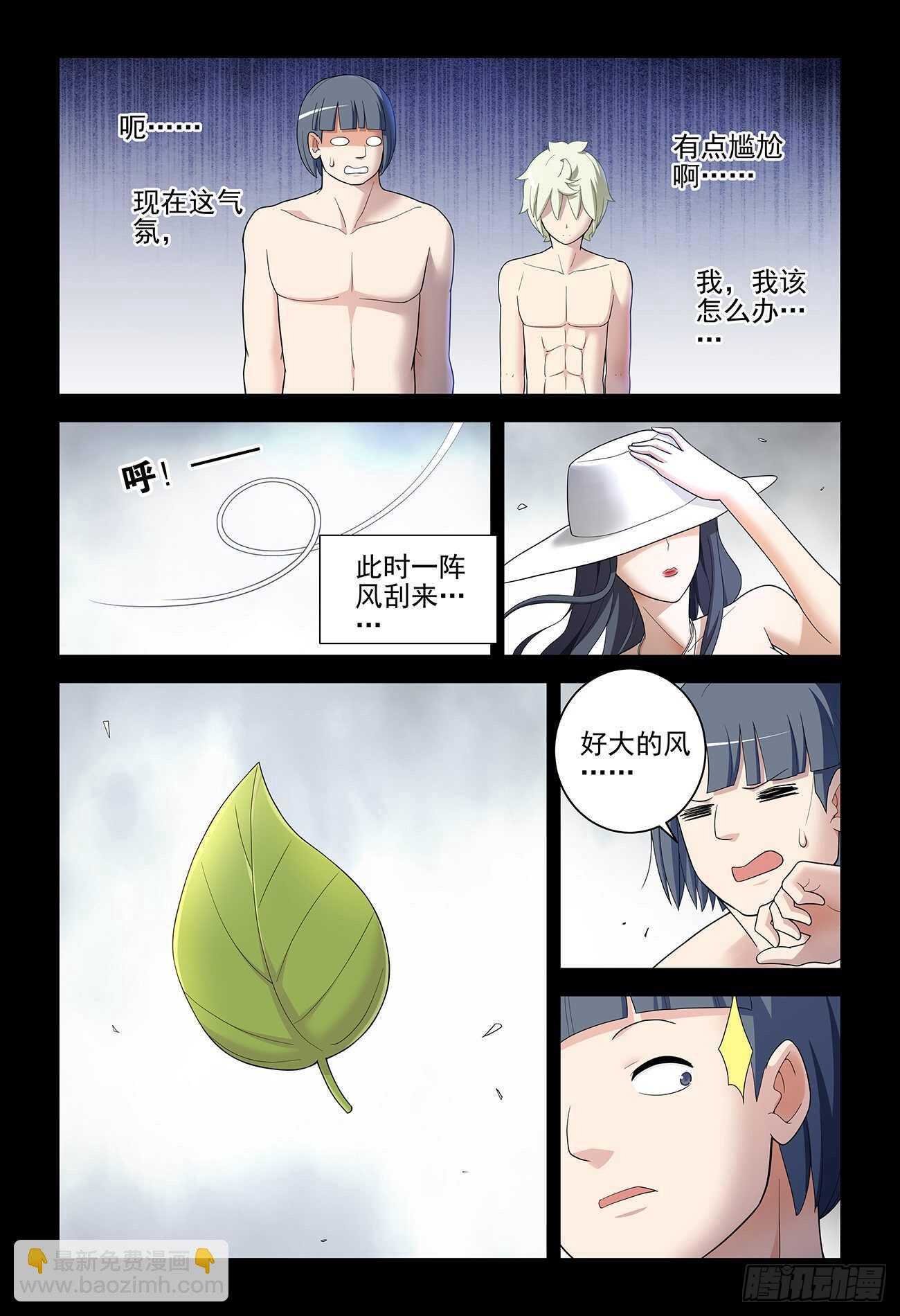 534,漫漫长夜的寂寞4