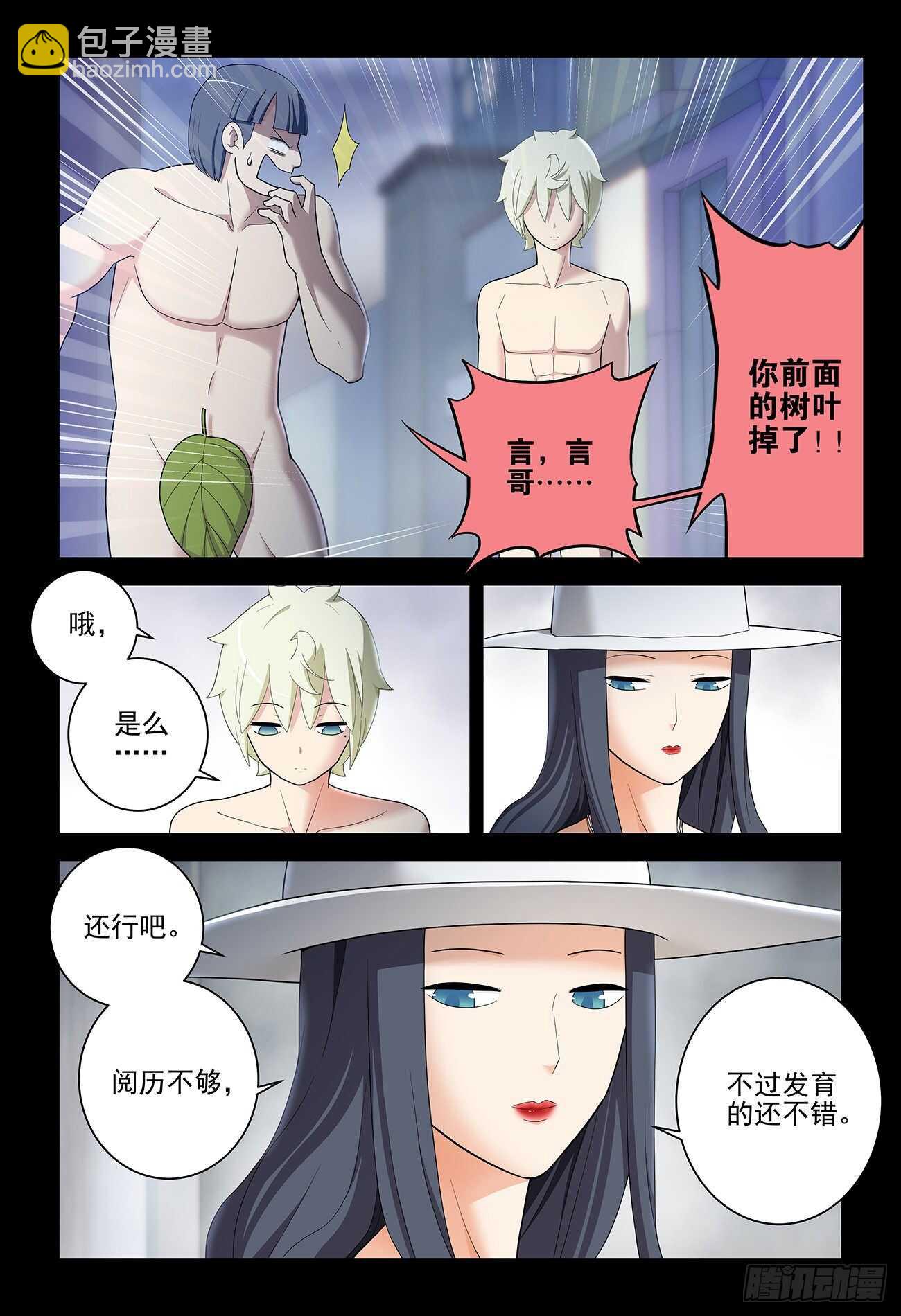 534,漫漫长夜的寂寞5