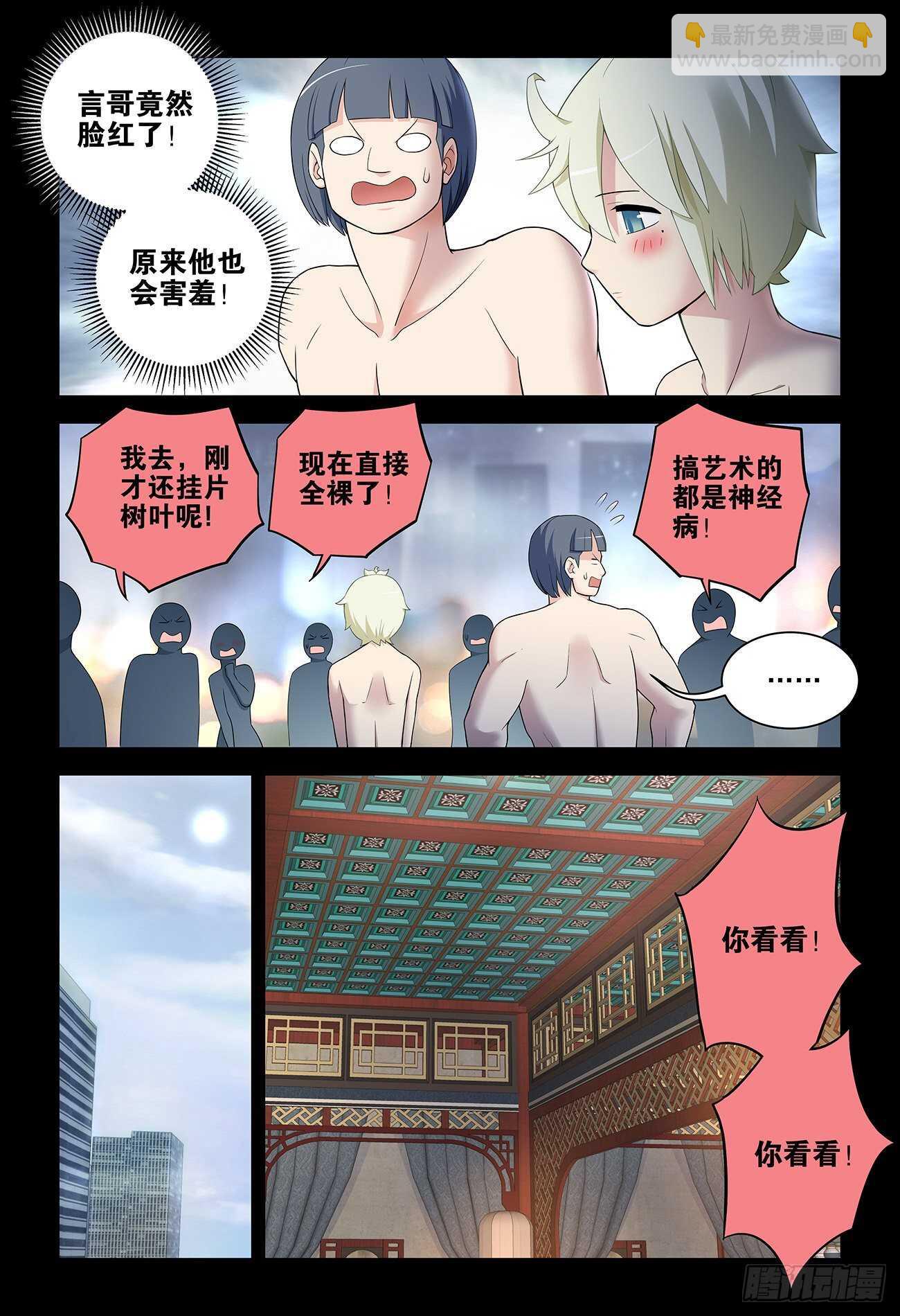 534,漫漫长夜的寂寞8