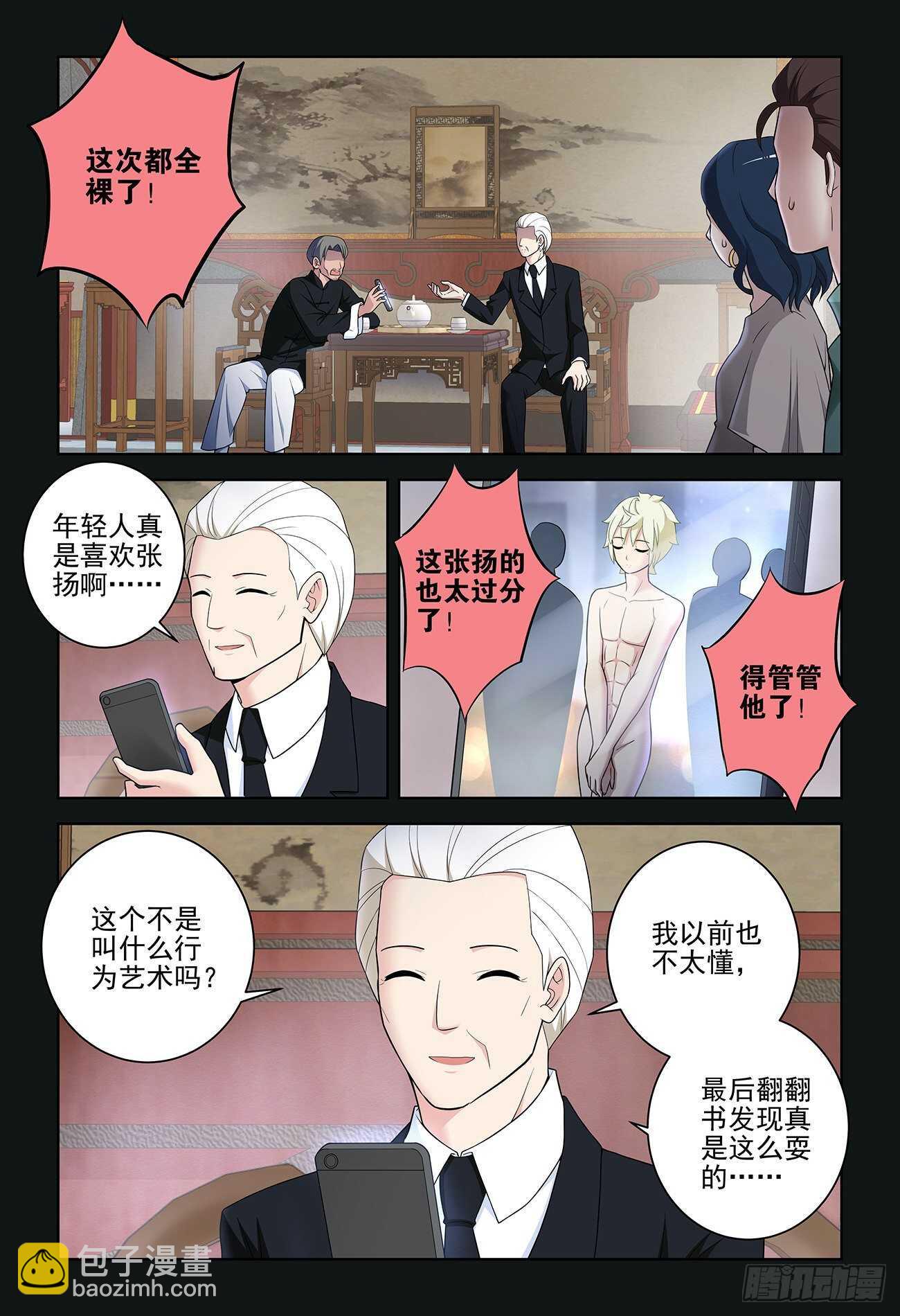 534,漫漫长夜的寂寞9