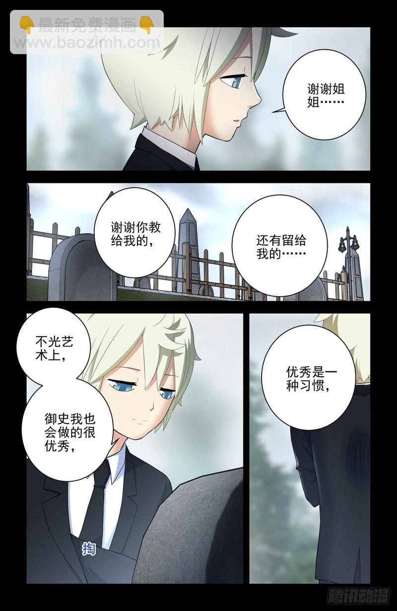 549，新的变化12