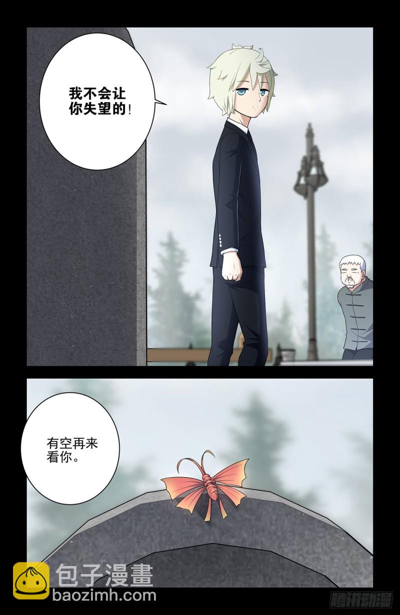 549，新的变化13