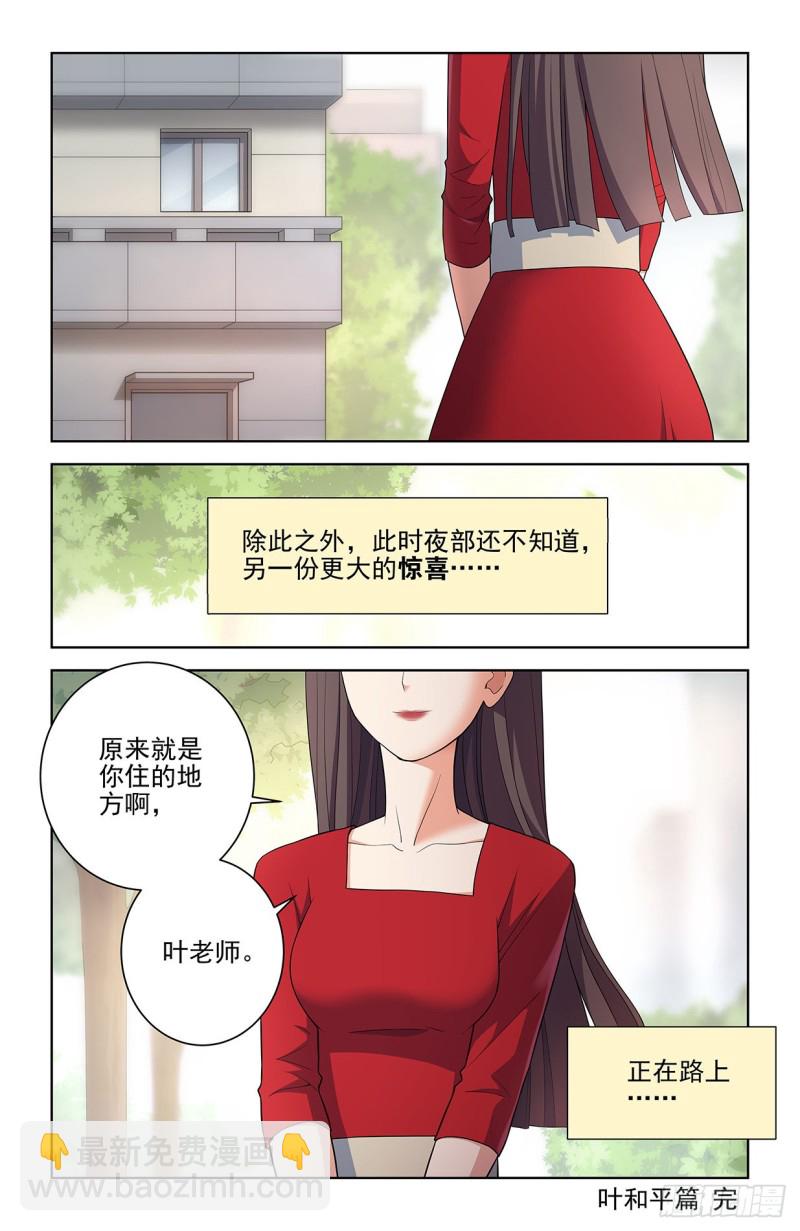 549，新的变化21