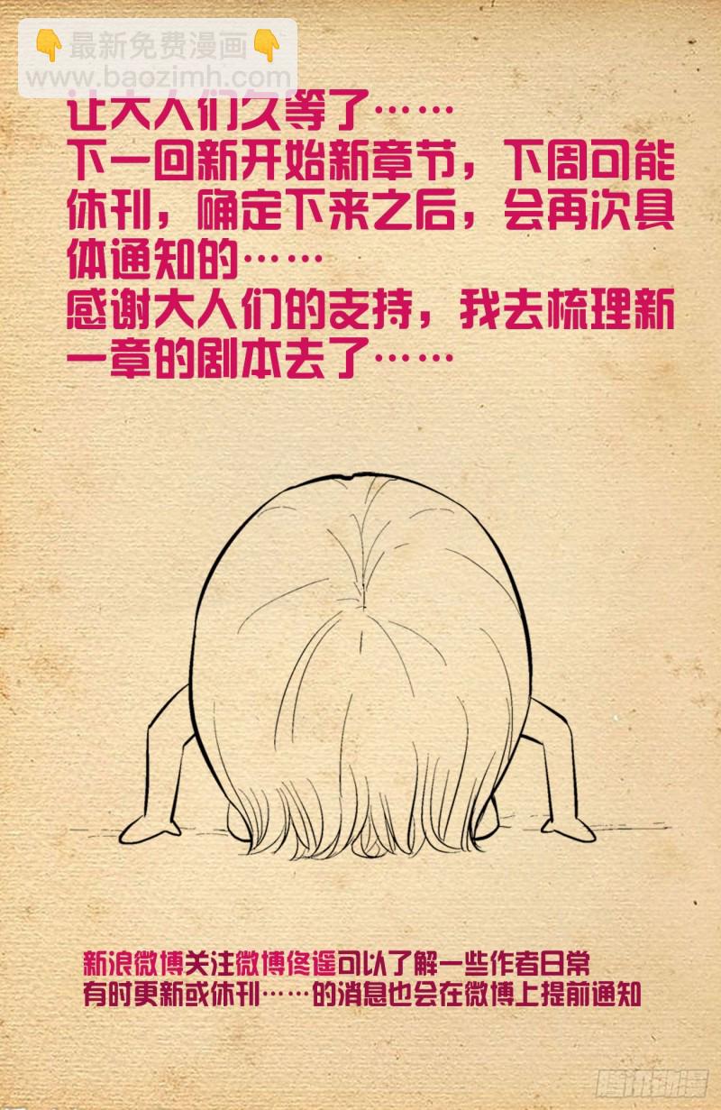 549，新的变化23
