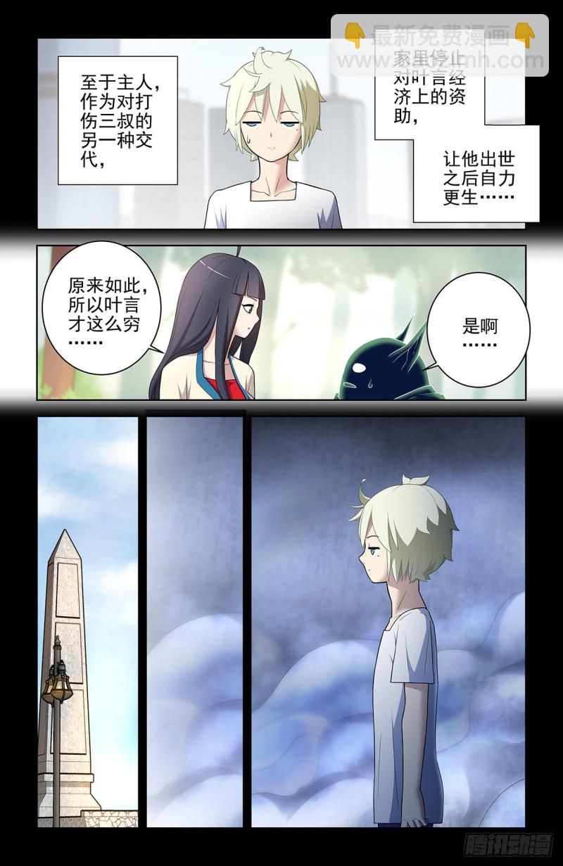 549，新的变化4