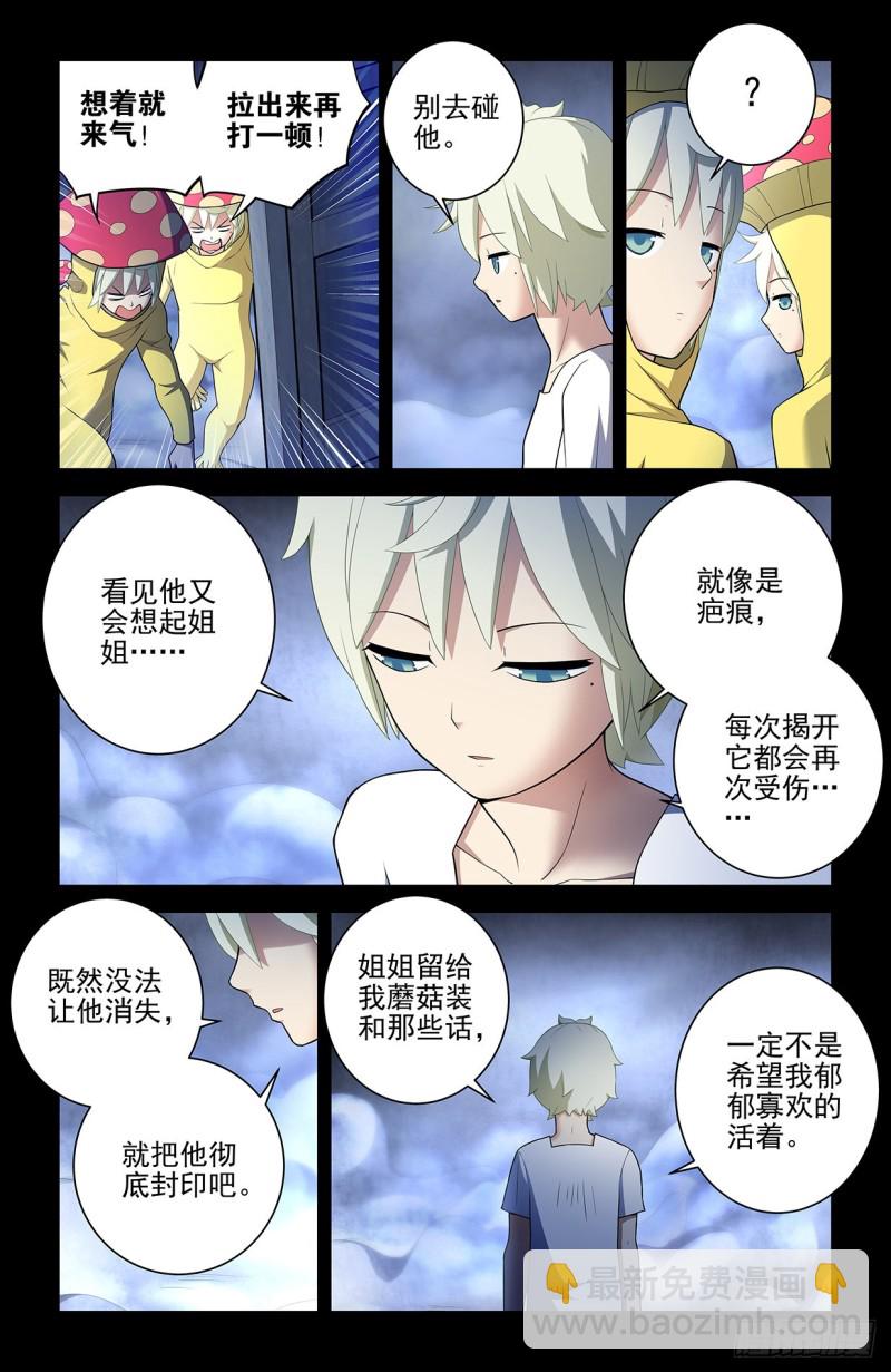 549，新的变化6