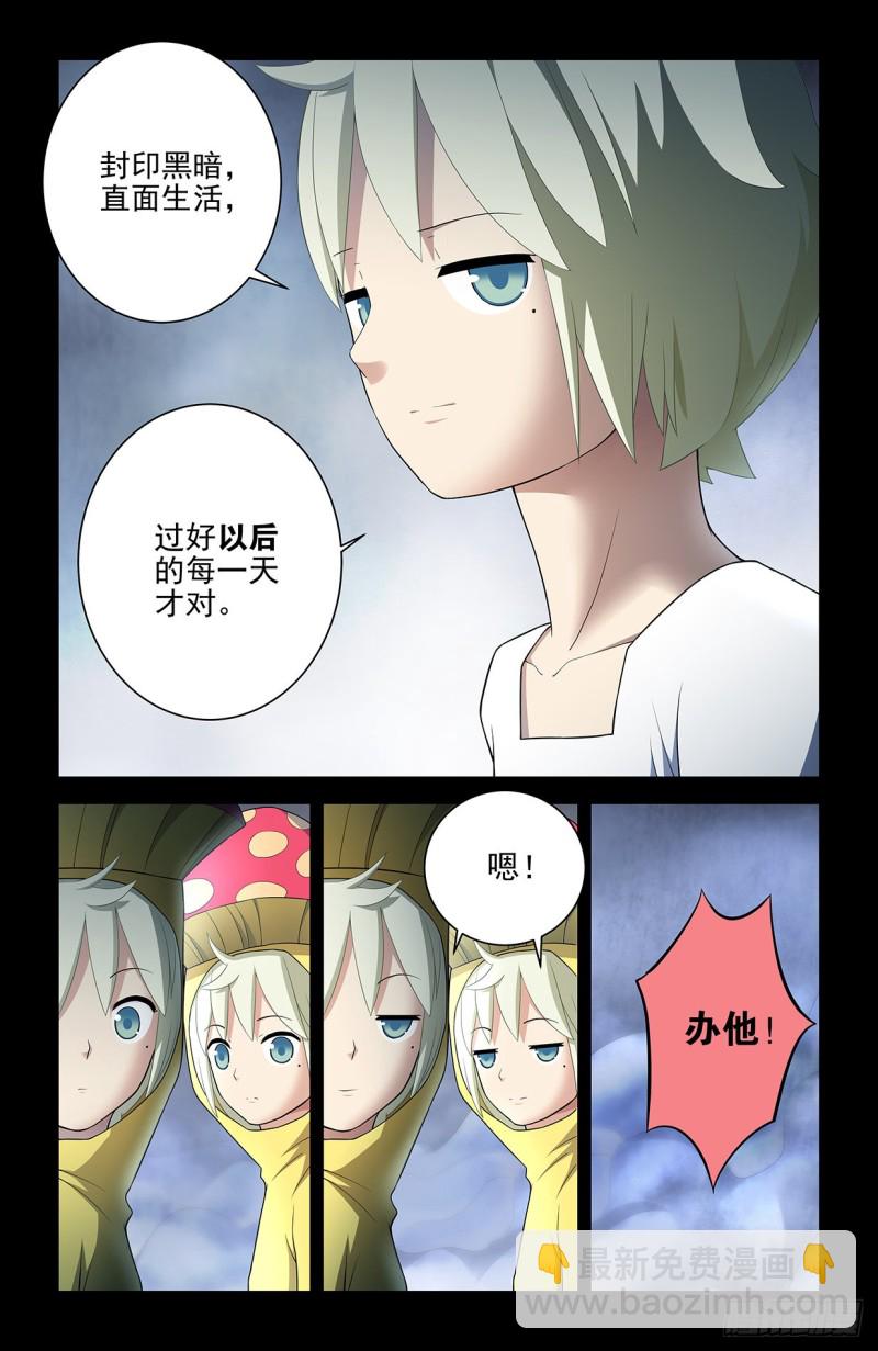 549，新的变化7