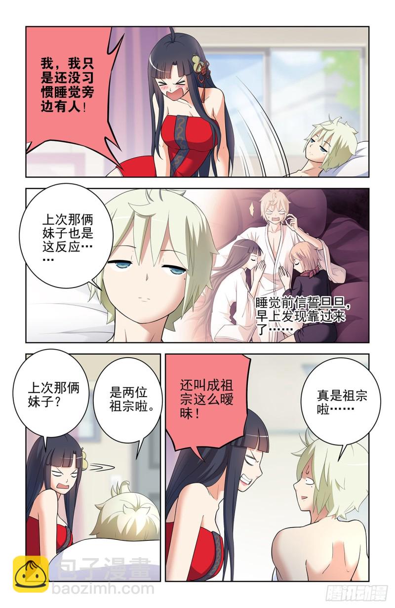 550，你在外面都干过什么？12