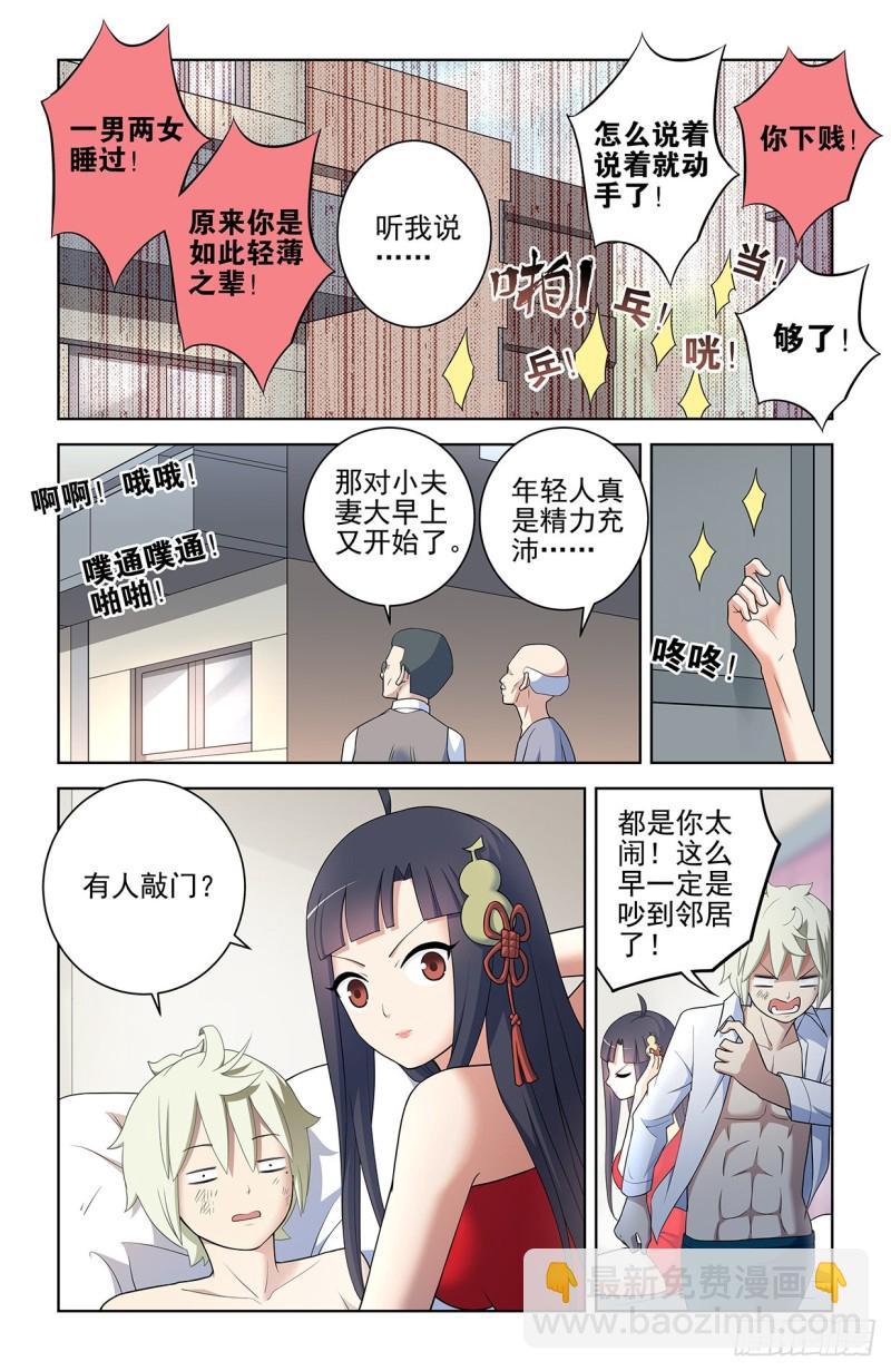 550，你在外面都干过什么？13