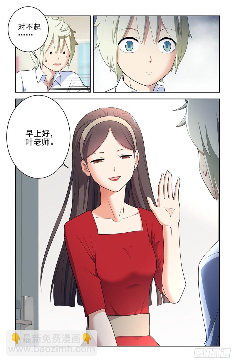 550，你在外面都干过什么？14