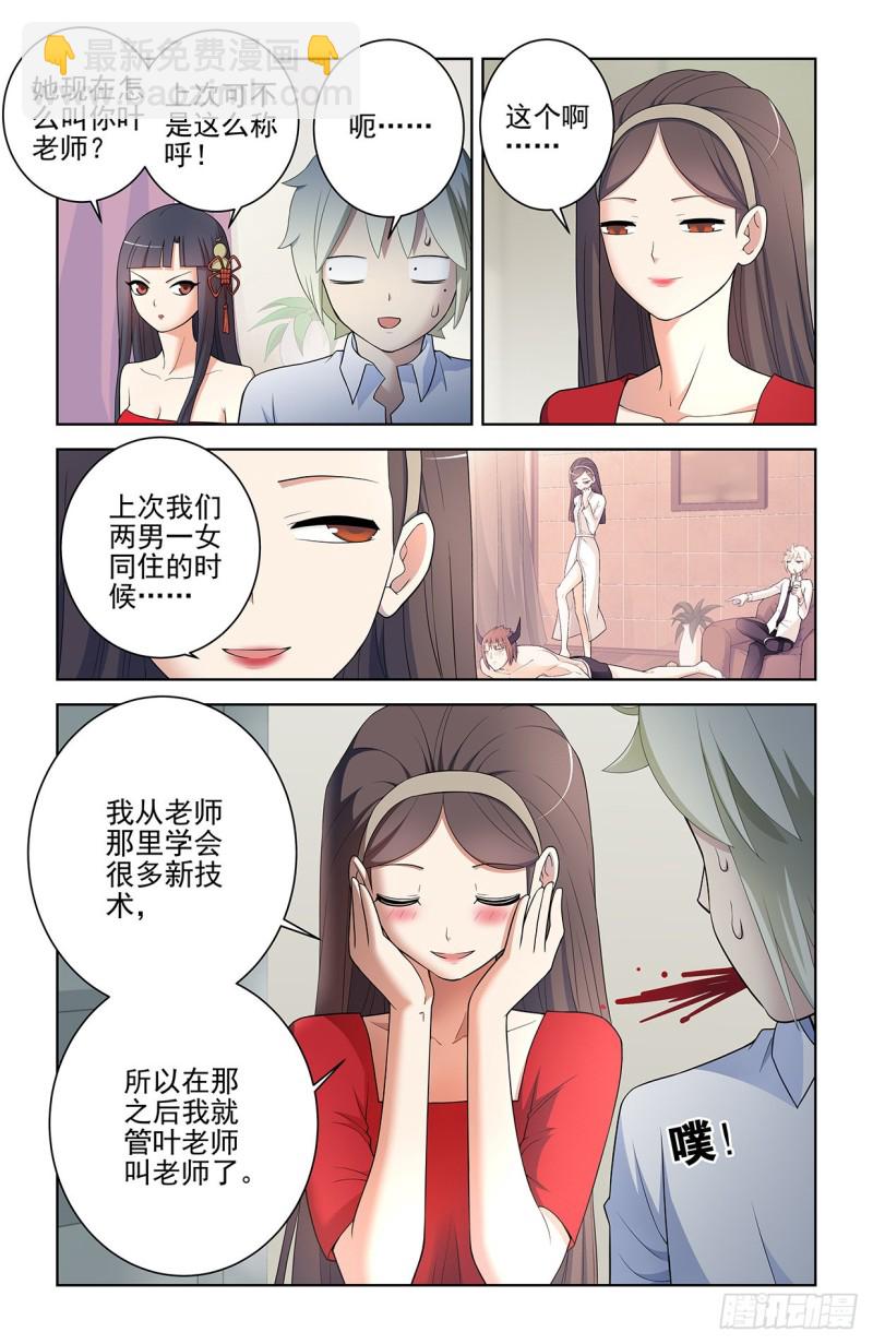 550，你在外面都干过什么？16