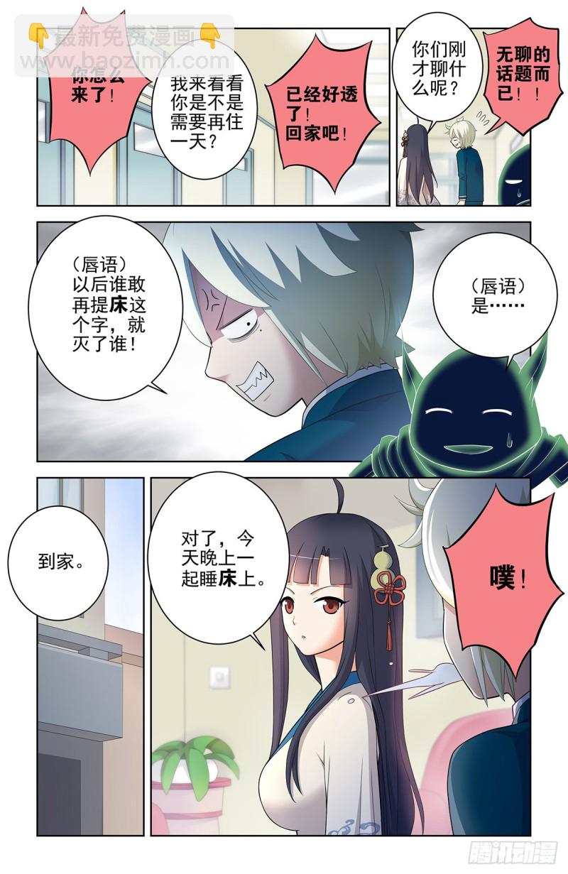 550，你在外面都干过什么？4