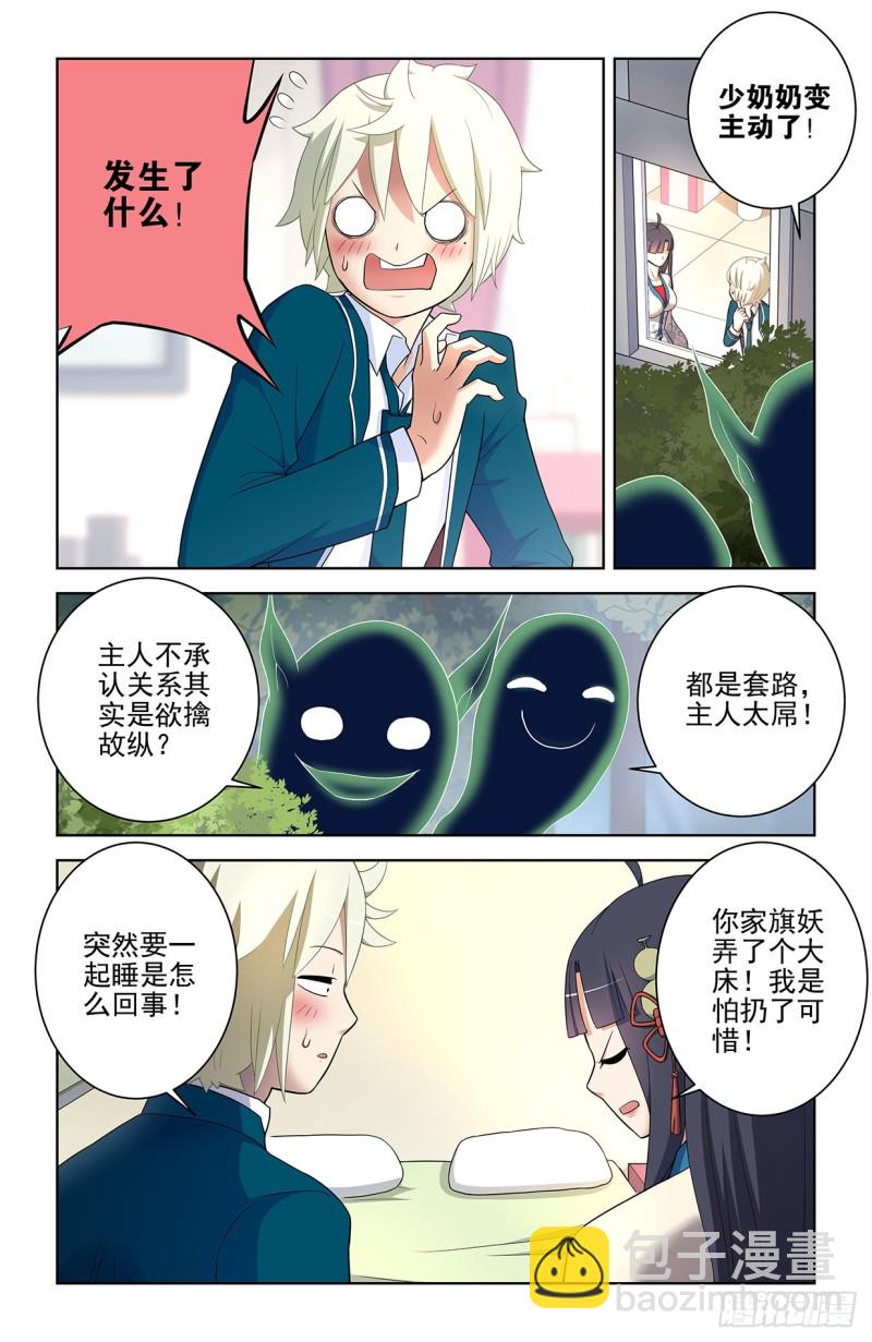 550，你在外面都干过什么？5