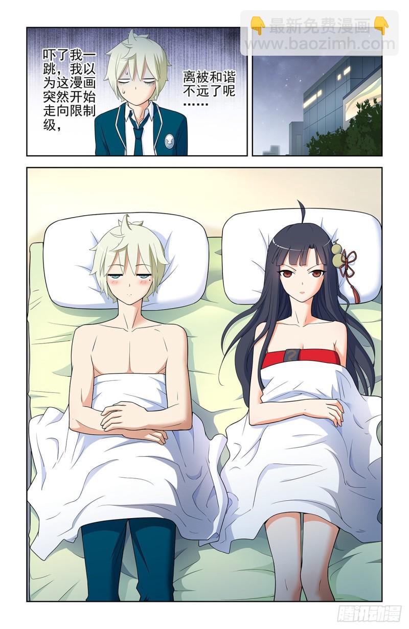 550，你在外面都干过什么？8