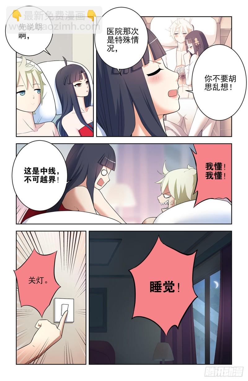 550，你在外面都干过什么？9