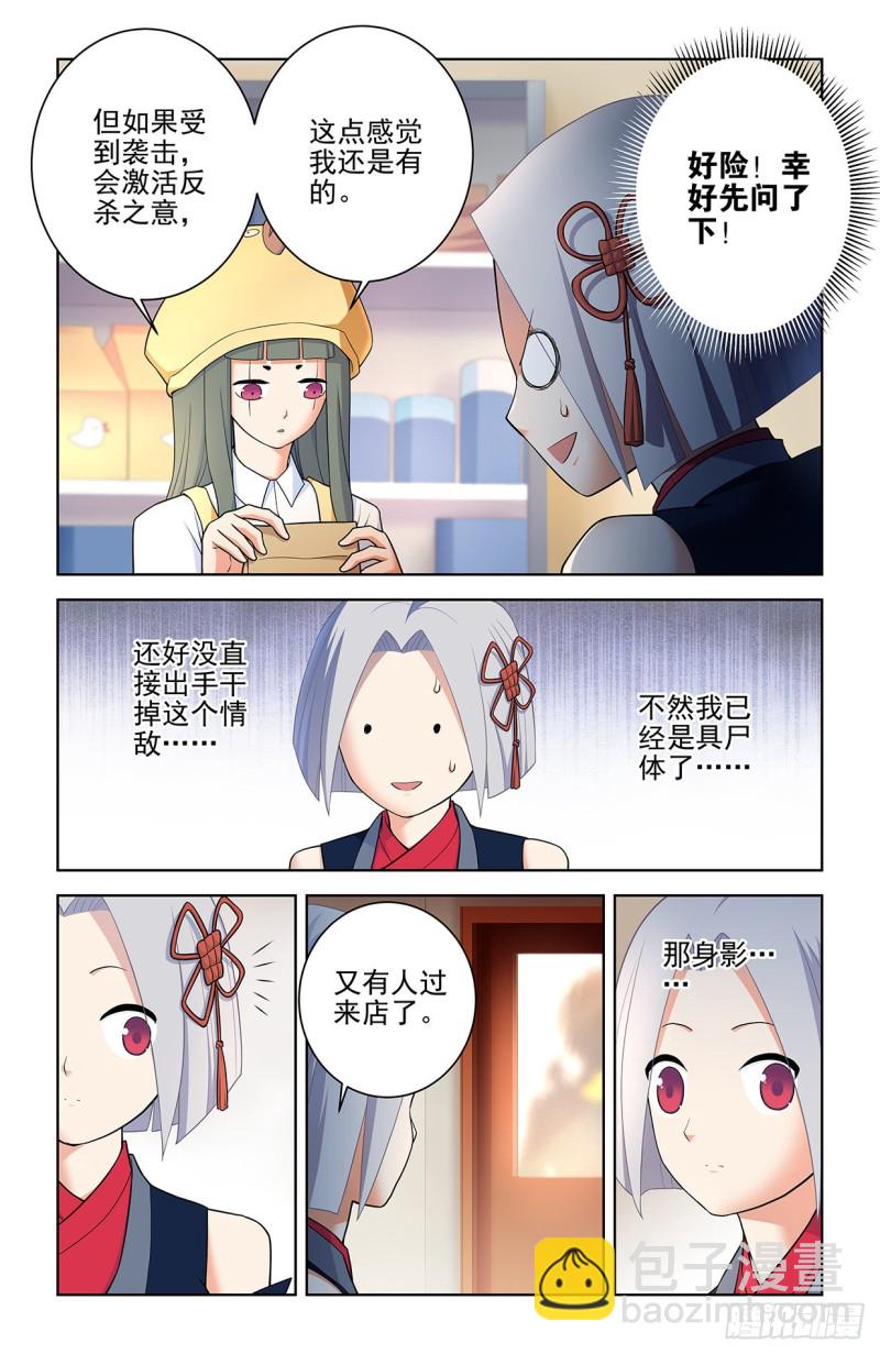 551,官仁，你好。10