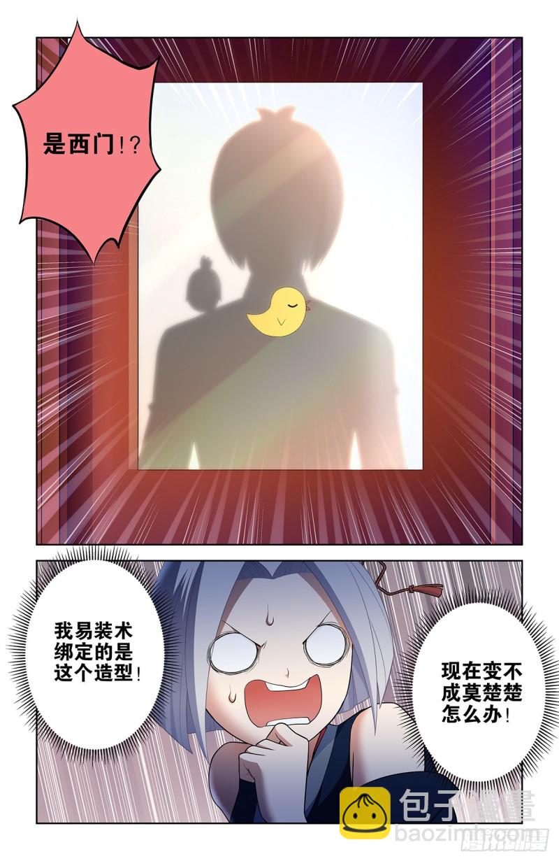 551,官仁，你好。11
