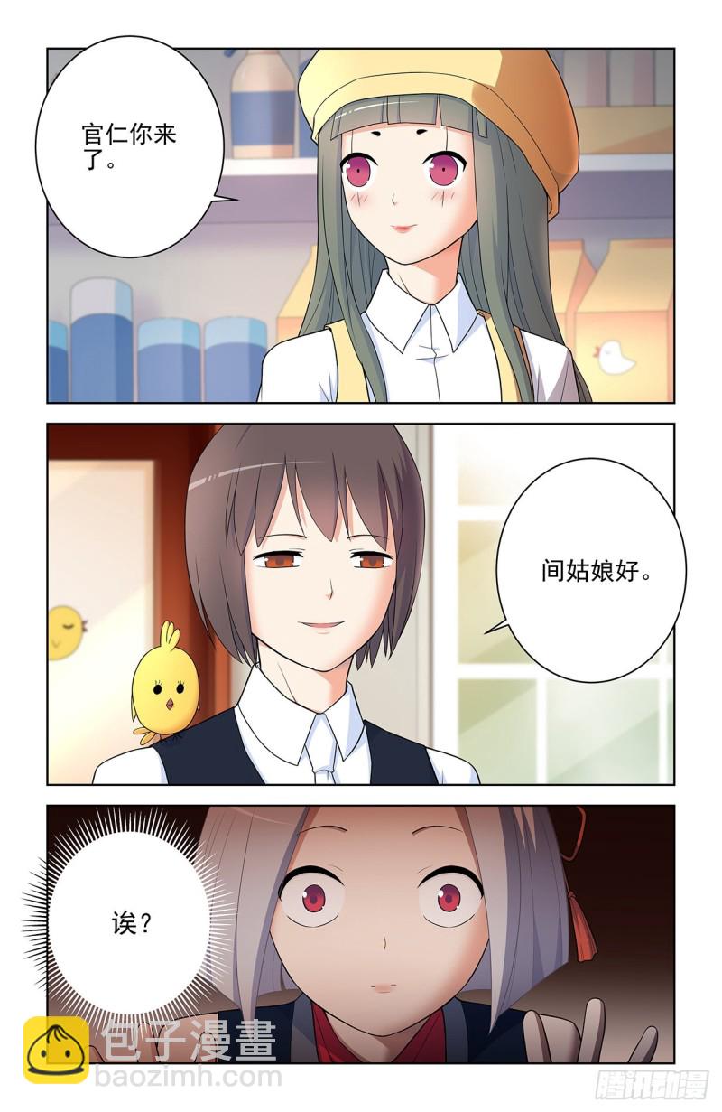 551,官仁，你好。13