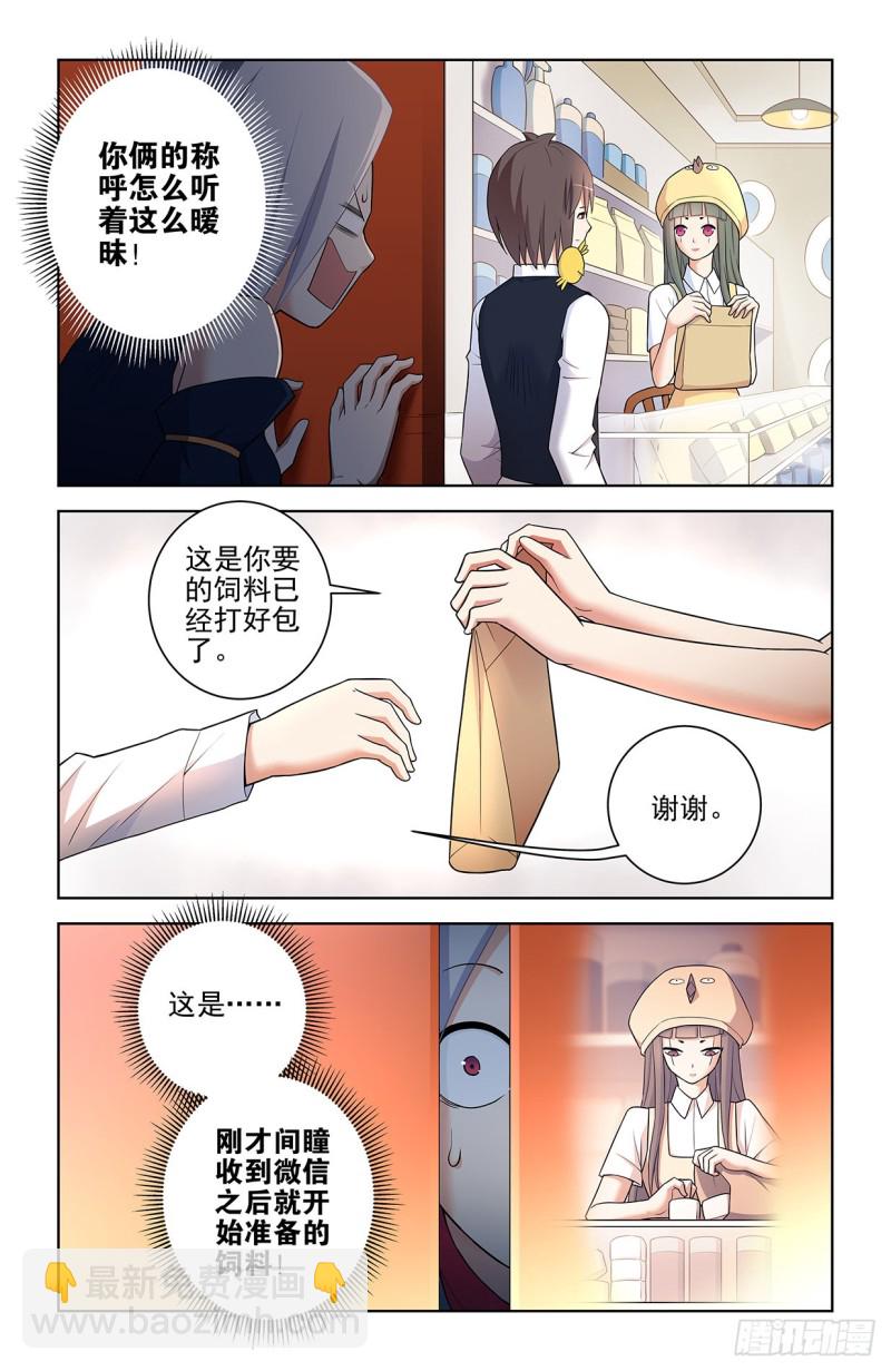 551,官仁，你好。14