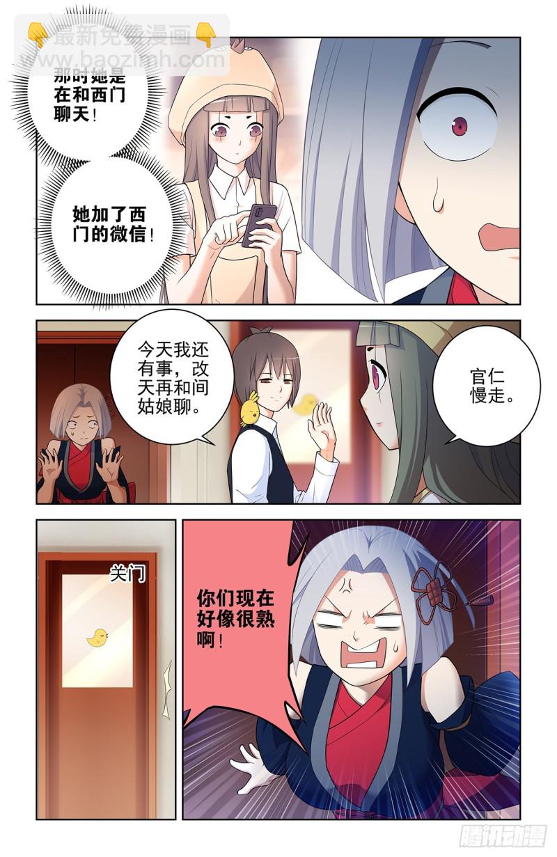 551,官仁，你好。15