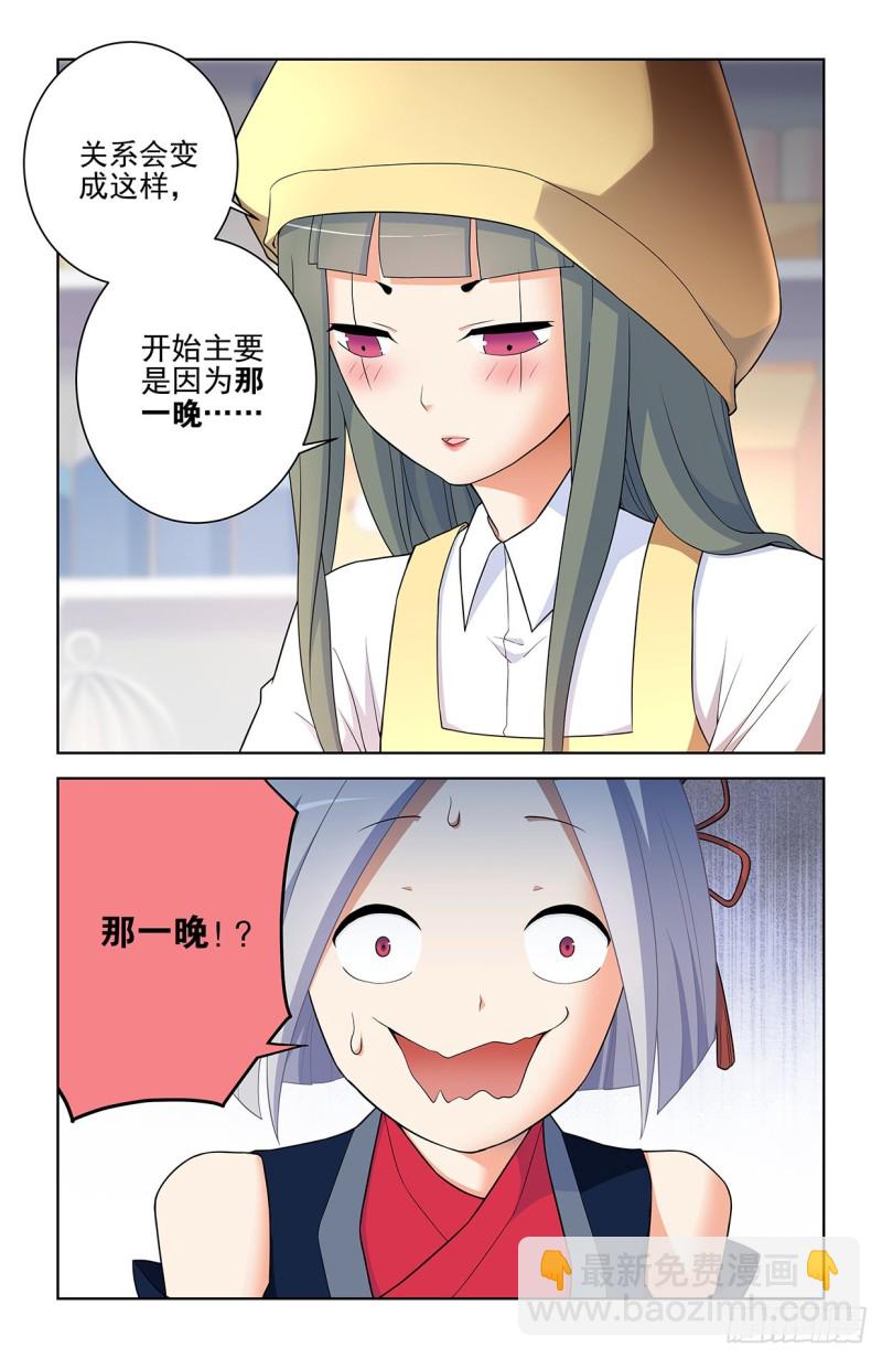 551,官仁，你好。17