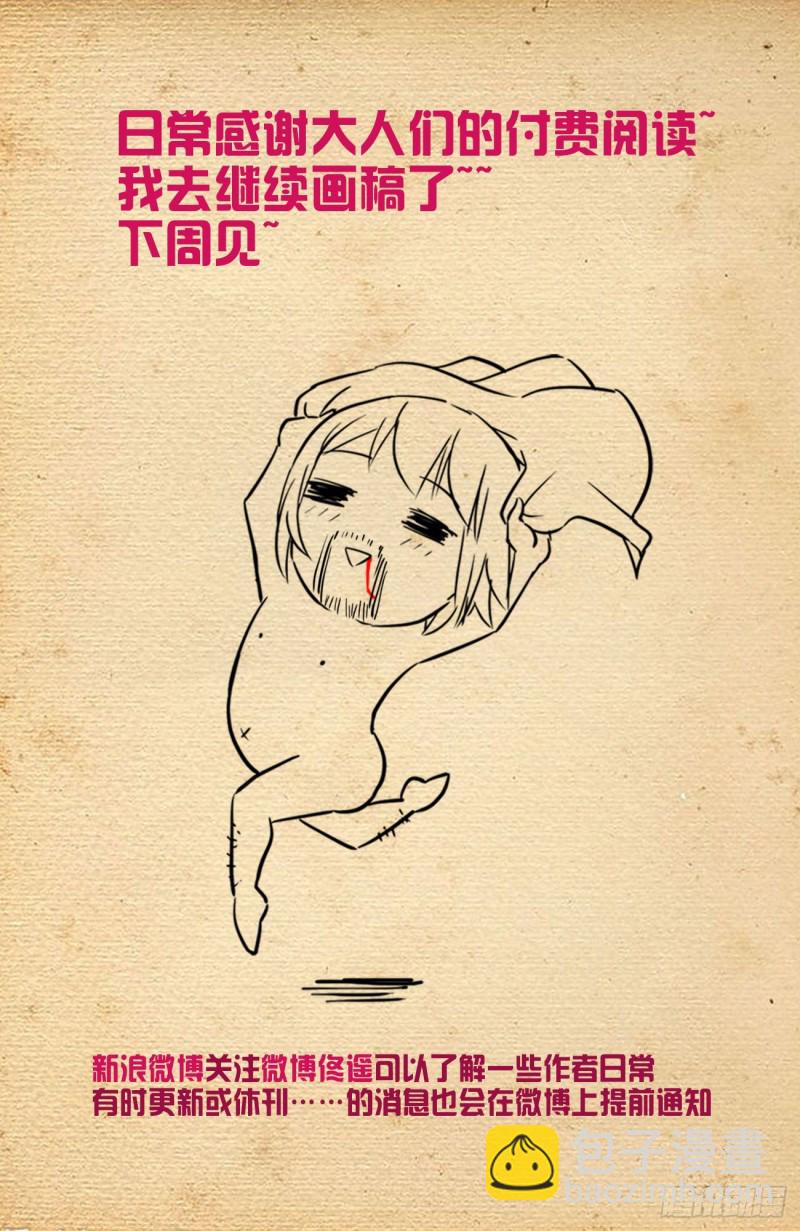 551,官仁，你好。19