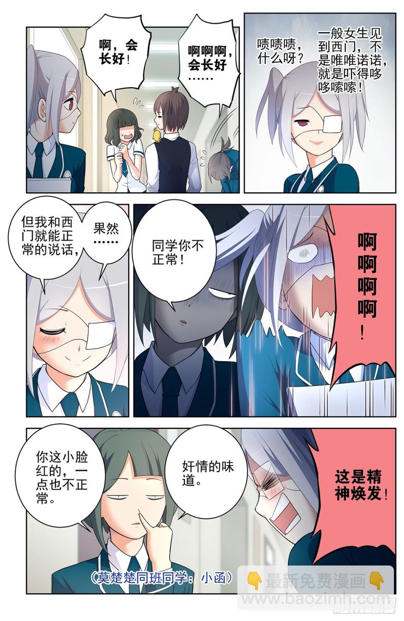 551,官仁，你好。3