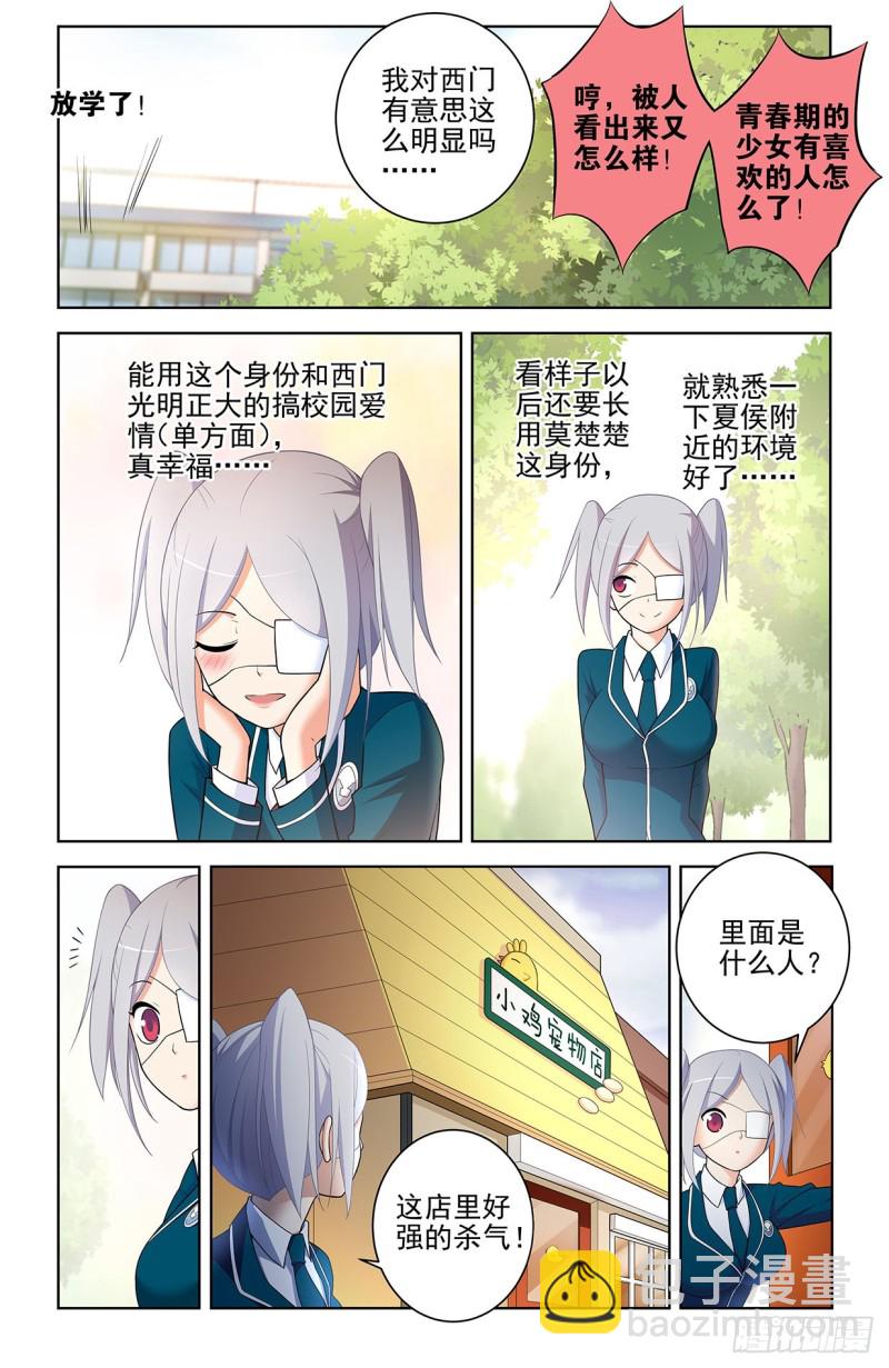551,官仁，你好。4