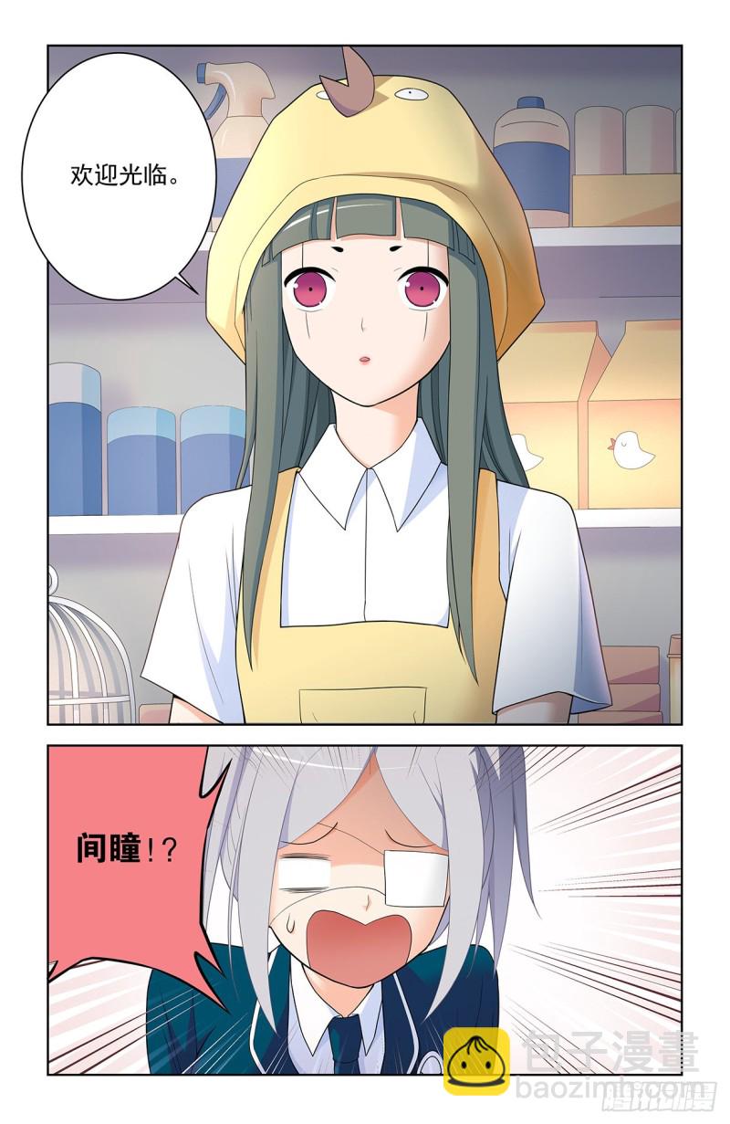 551,官仁，你好。5