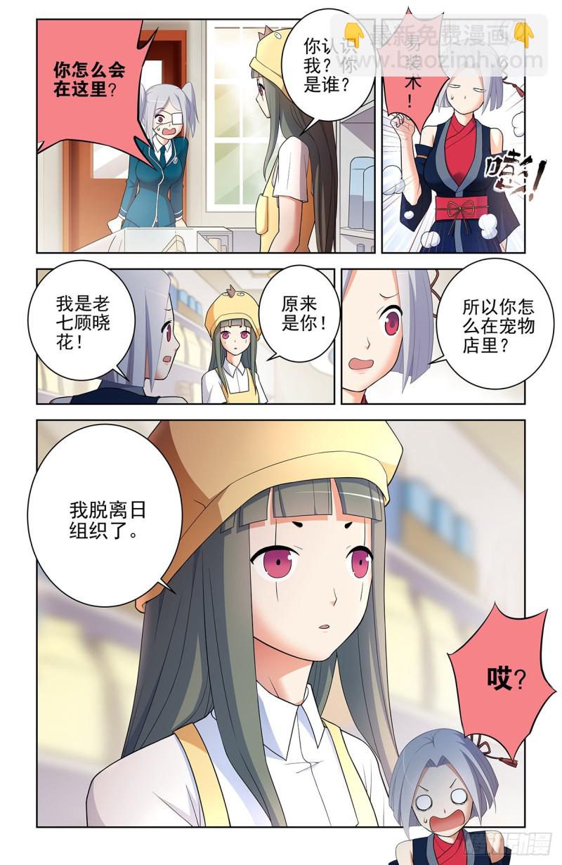 551,官仁，你好。6