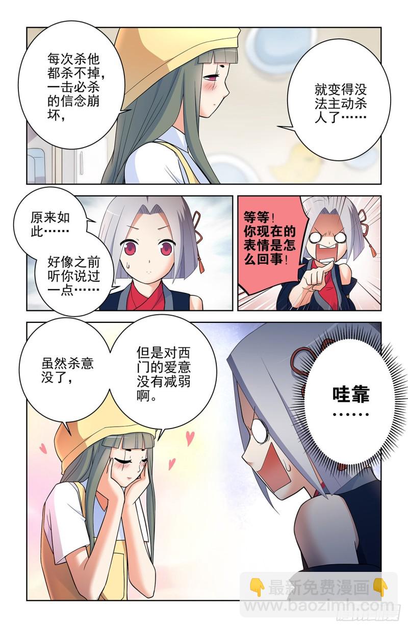 551,官仁，你好。8