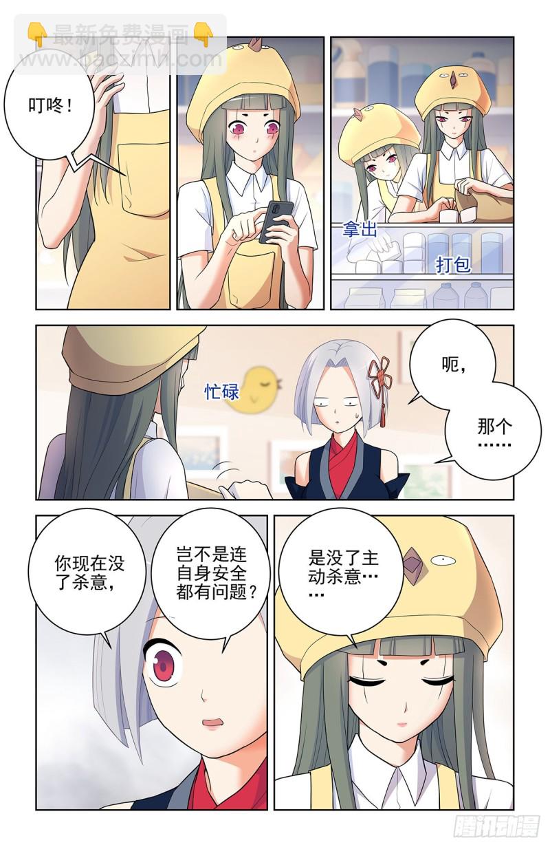 551,官仁，你好。9