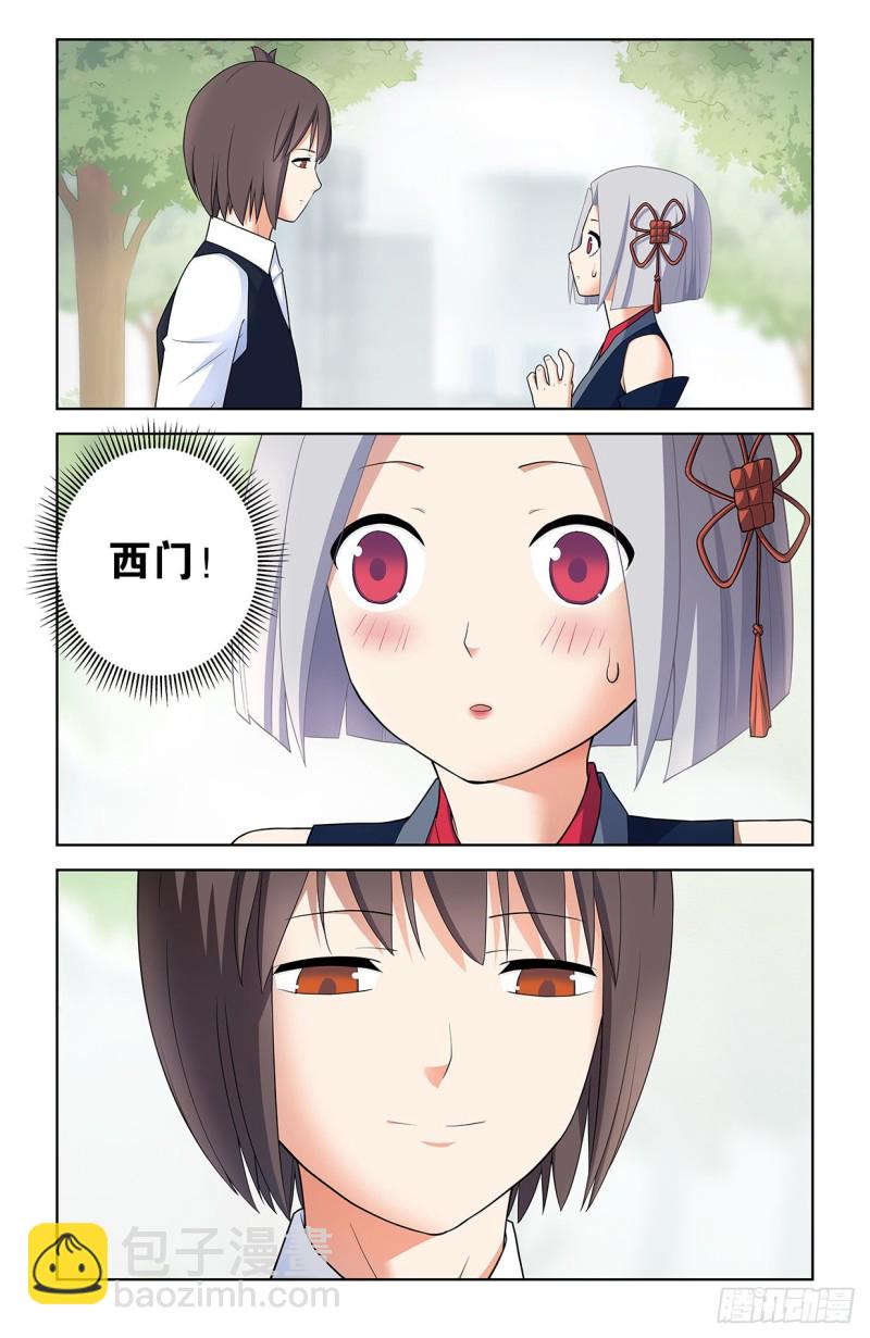 552，那一晚的故事14