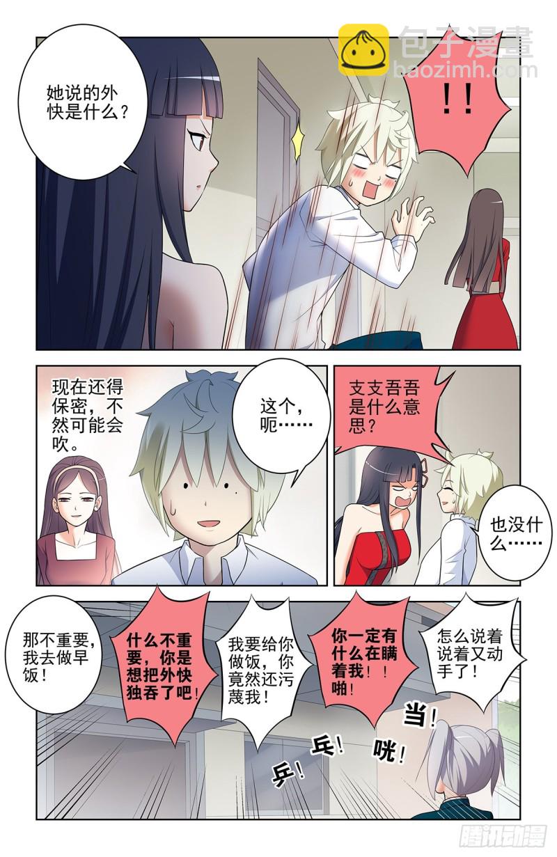 553，亲友团！10