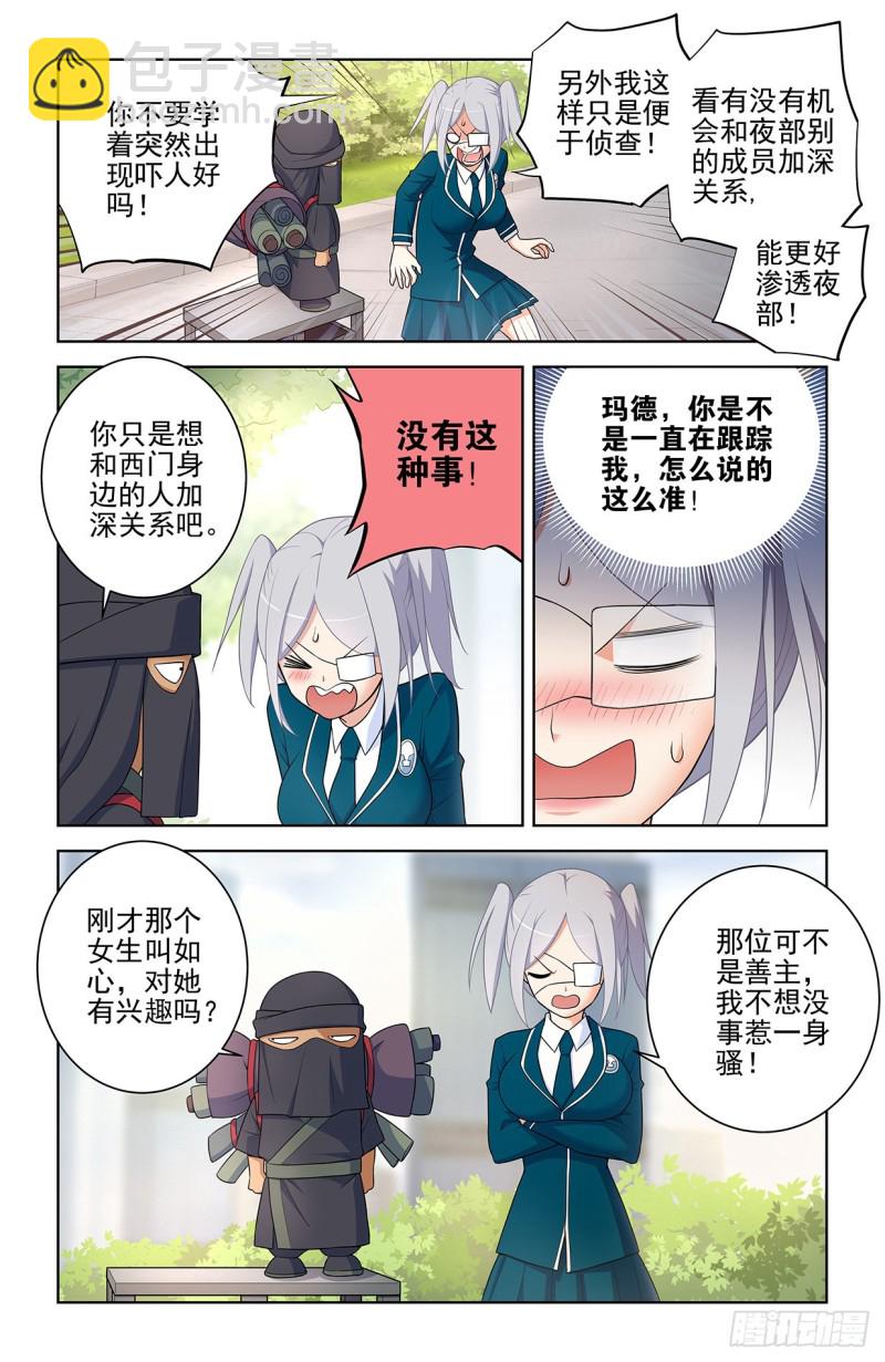 553，亲友团！12
