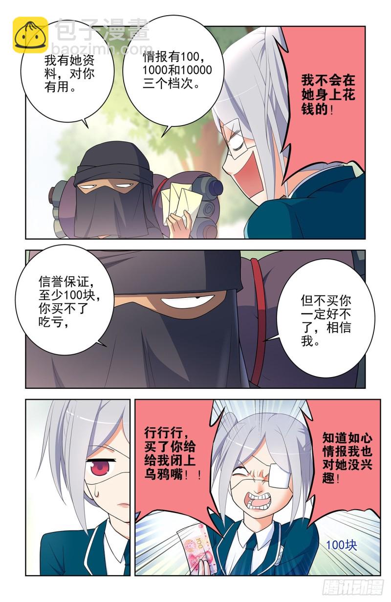 553，亲友团！13