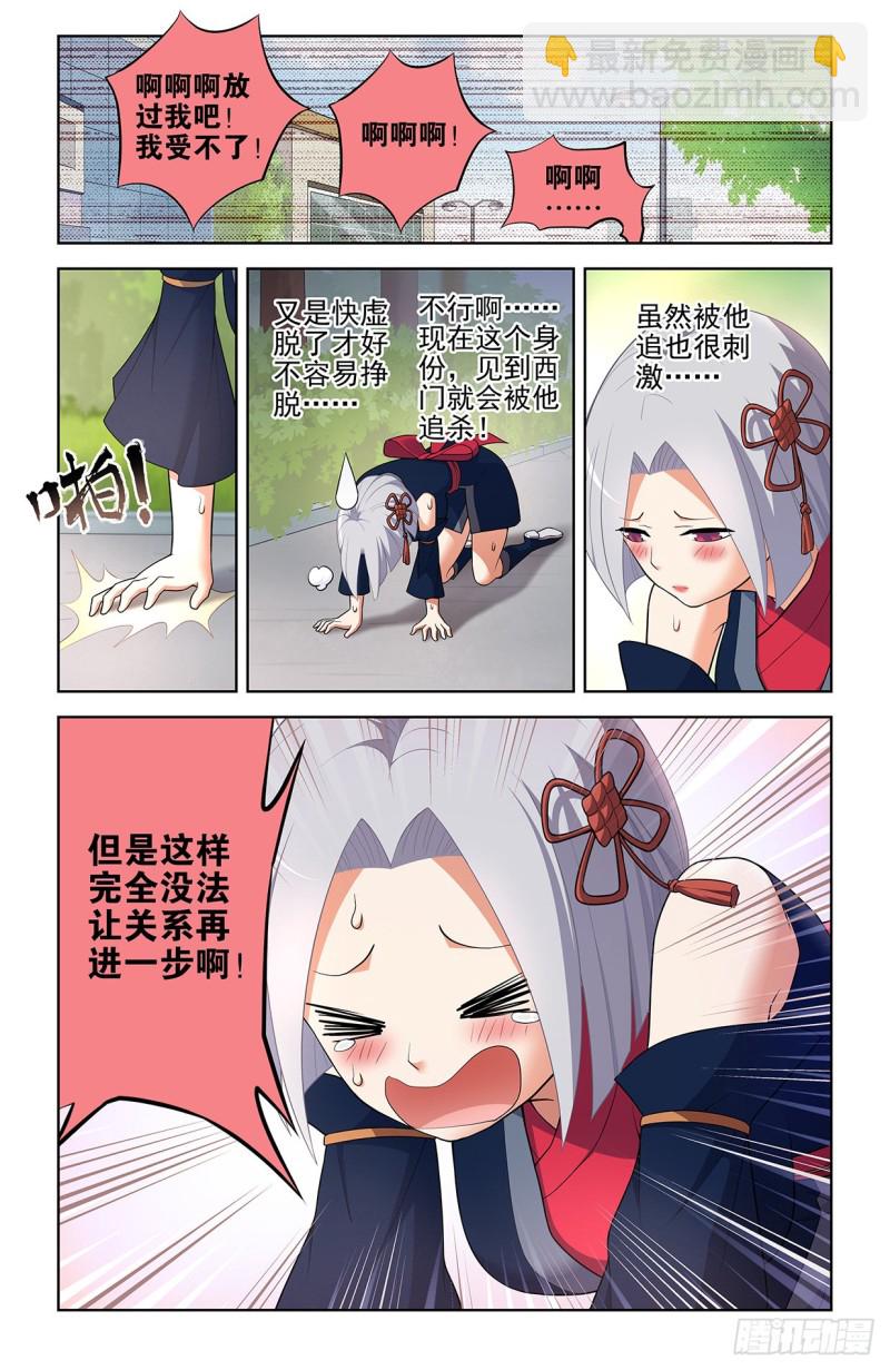 553，亲友团！2