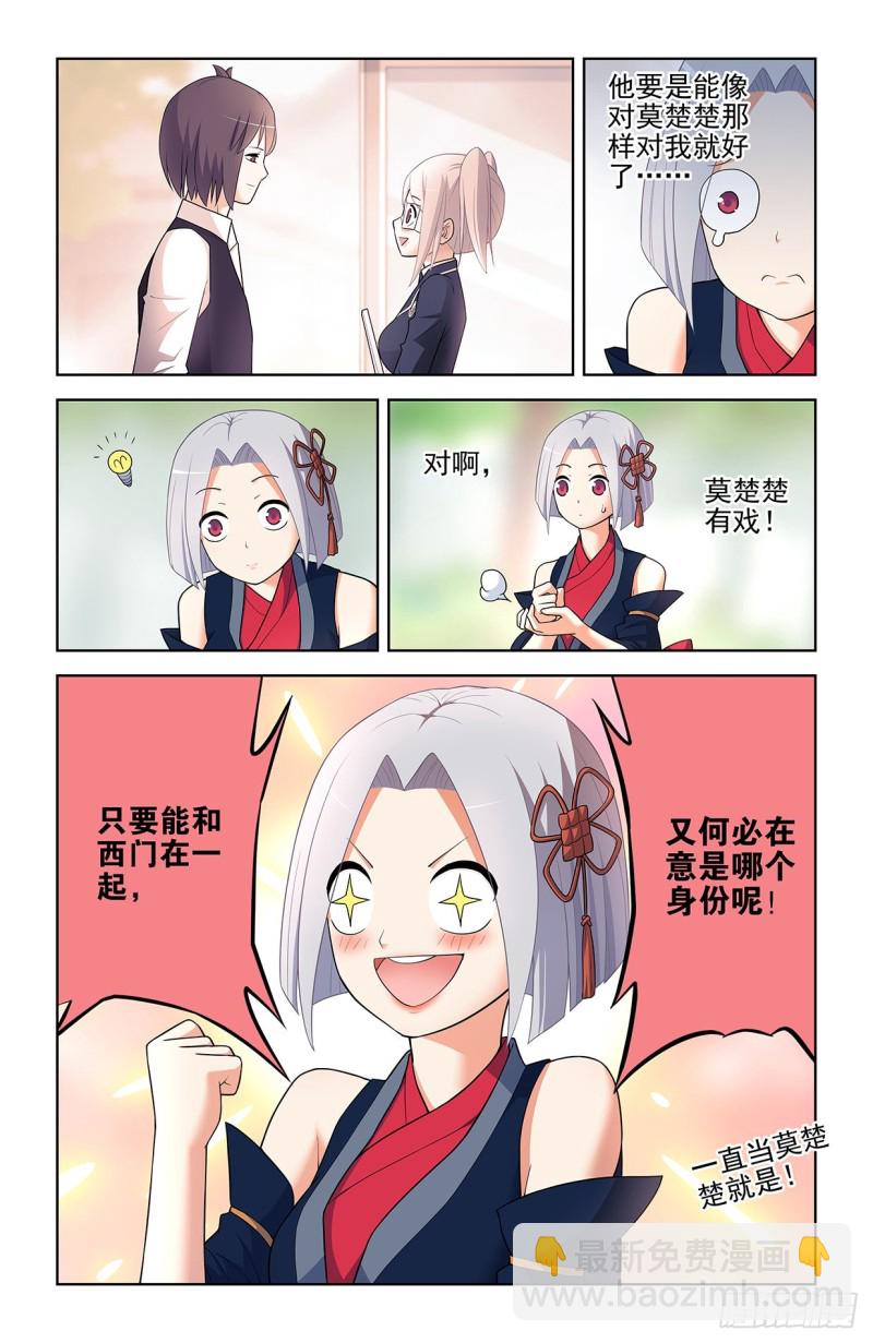 553，亲友团！3