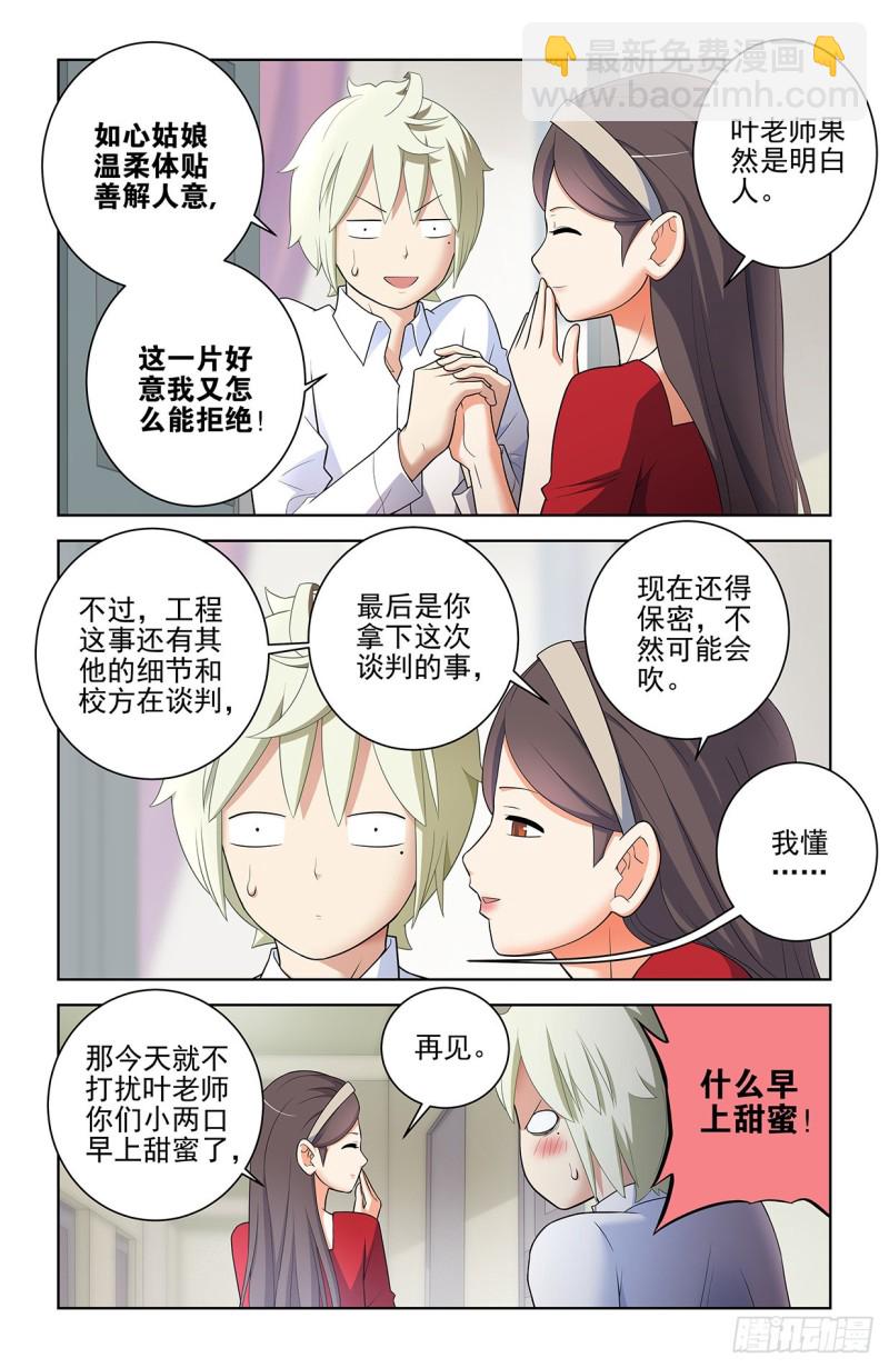 553，亲友团！9