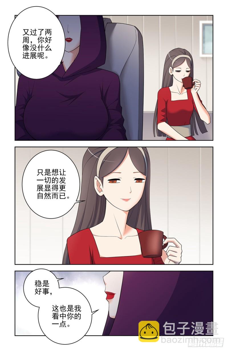 554，我就是传说中的人见人爱11