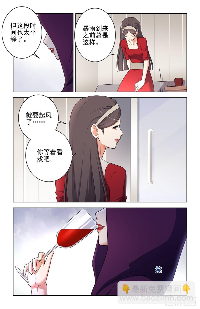 554，我就是传说中的人见人爱12