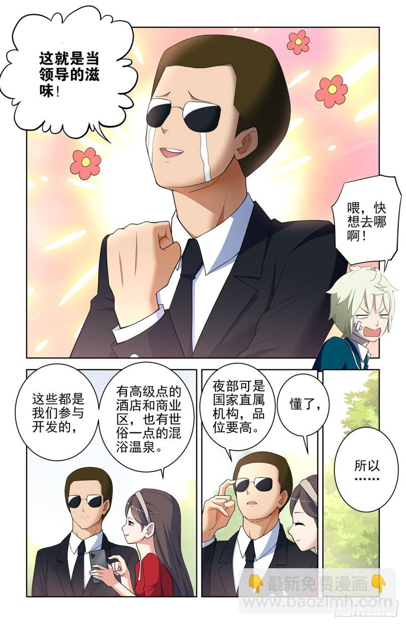 555，好像不止一个人在拉拢人13