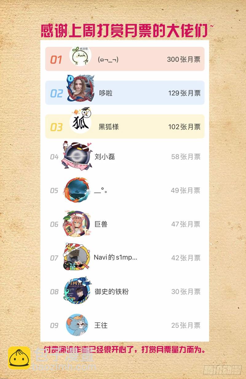 555，好像不止一个人在拉拢人16