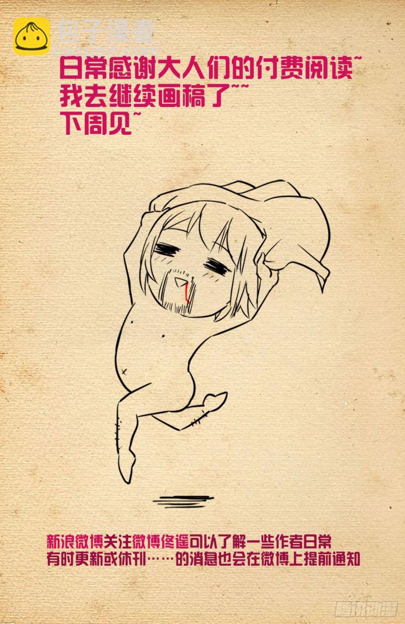 555，好像不止一个人在拉拢人17